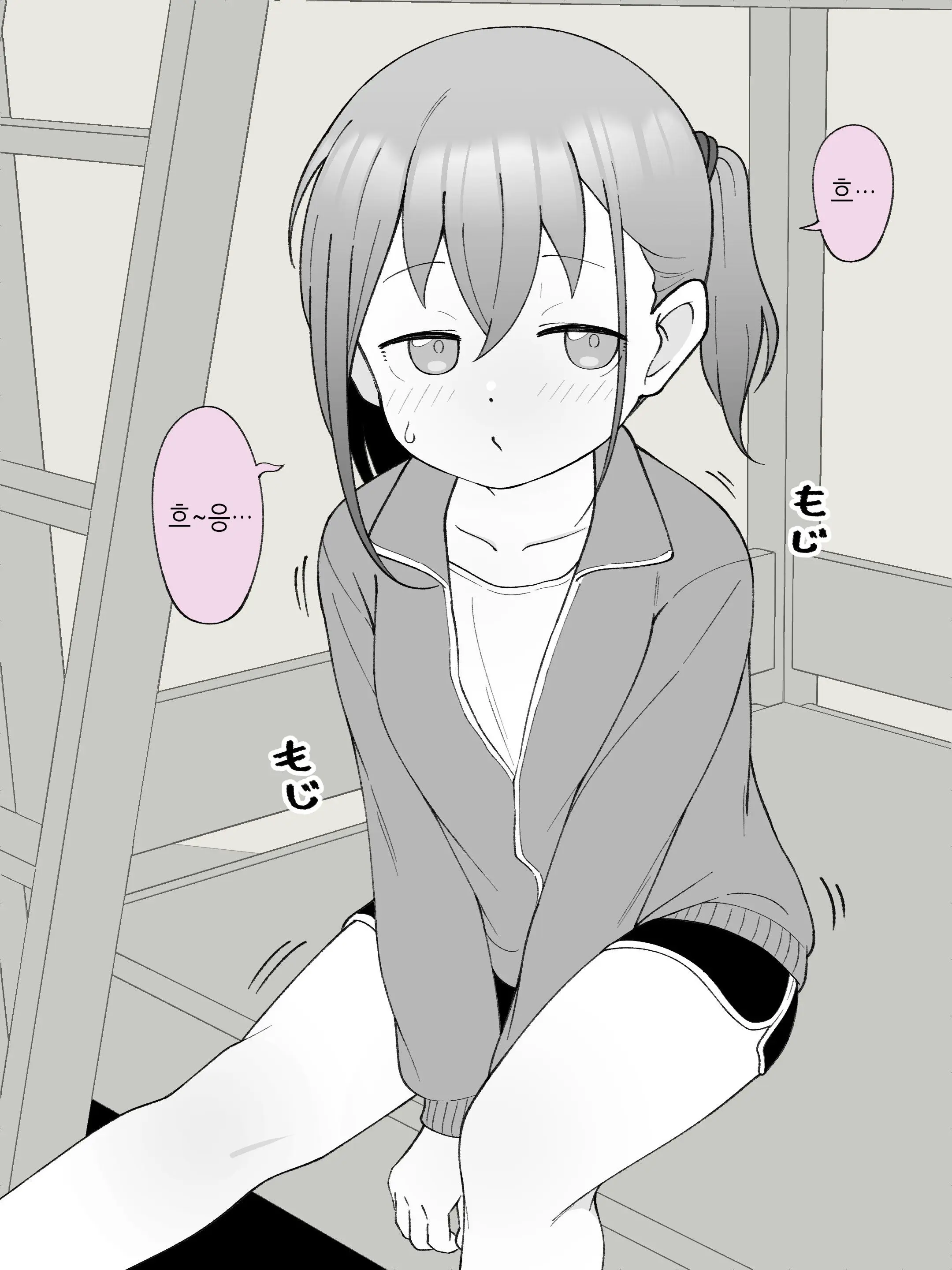 Aniki No Kanojo Ni Naru, Onnanoko Ni Nacchatta Otouto 3