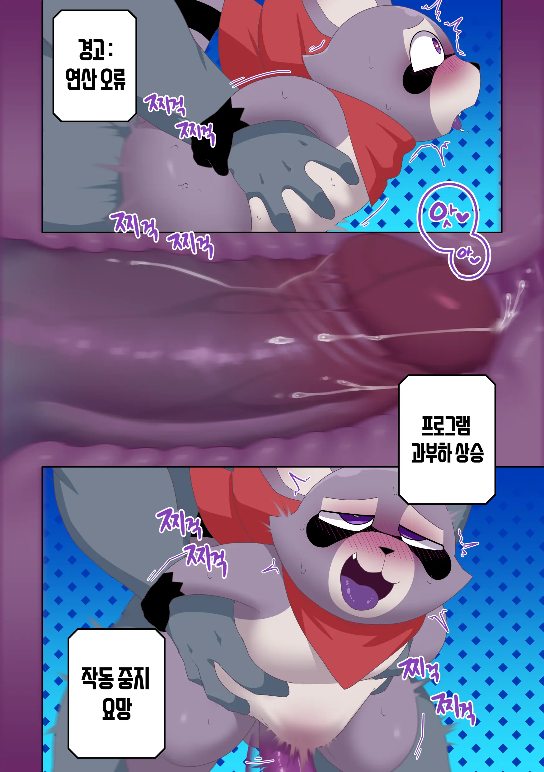 램블리의 문제