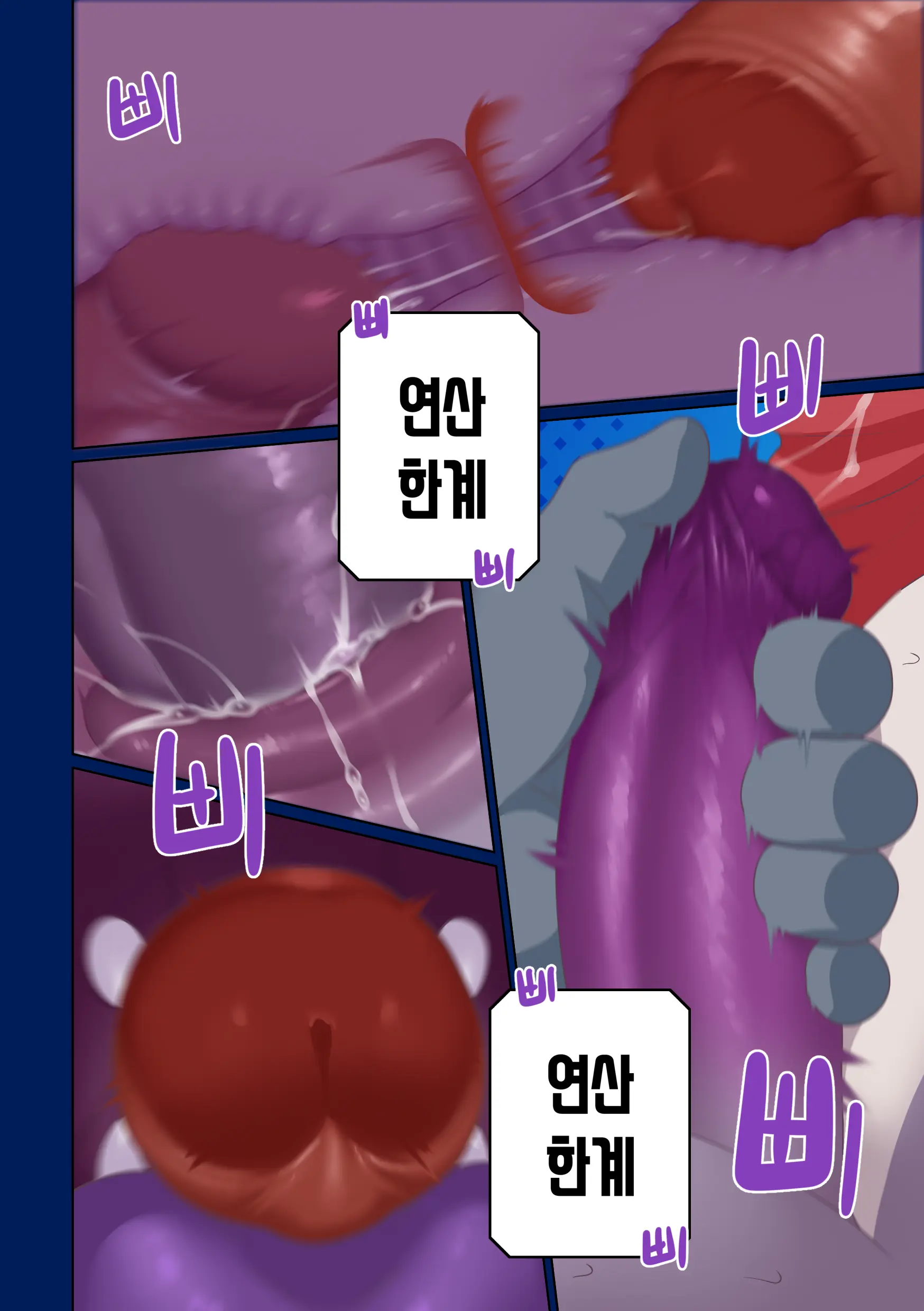 램블리의 문제