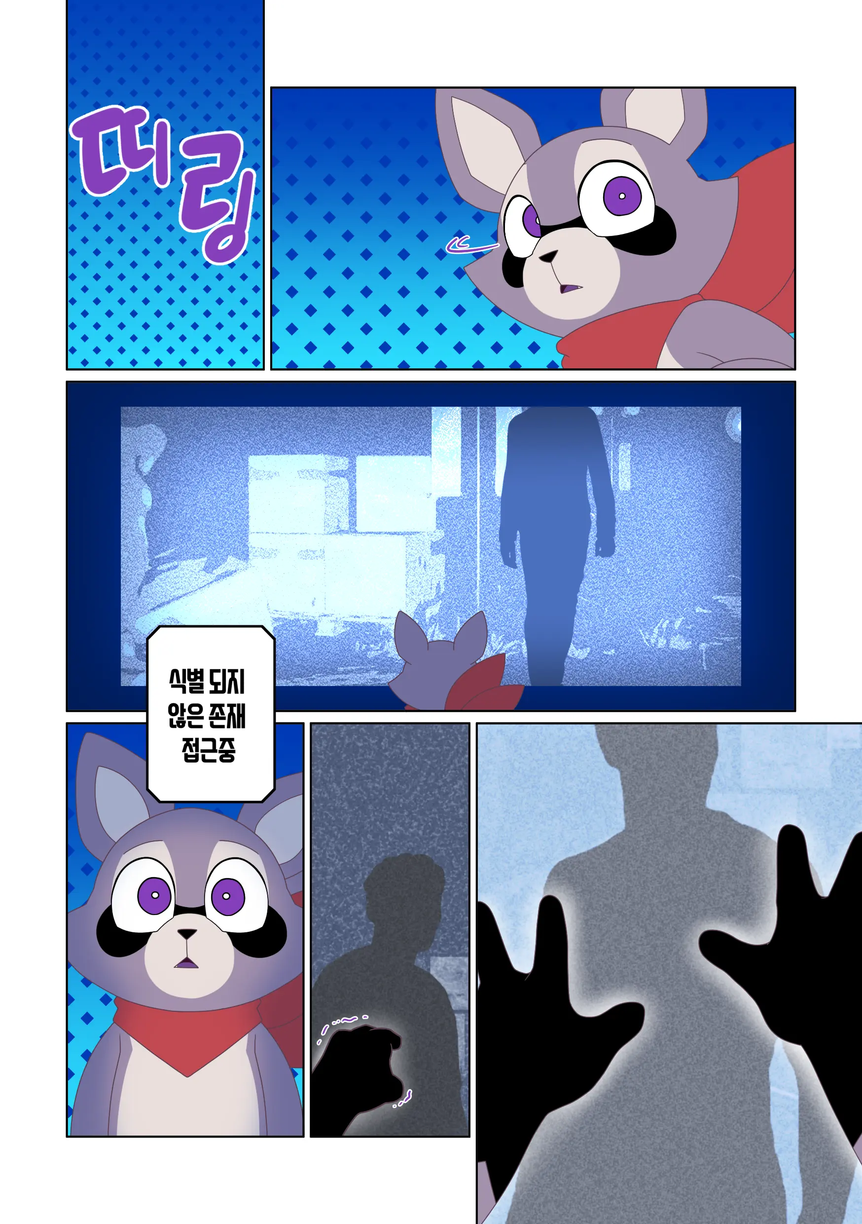 램블리의 문제