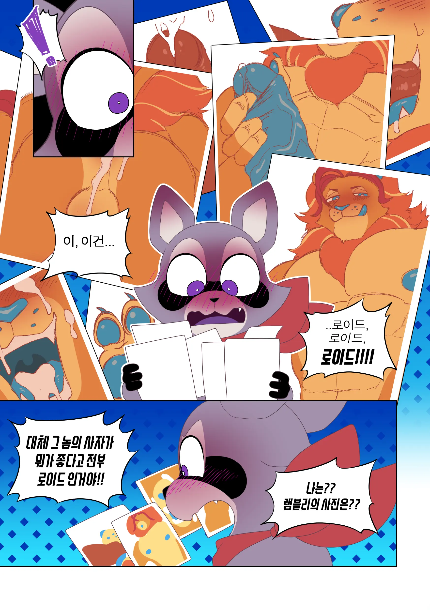 램블리의 문제