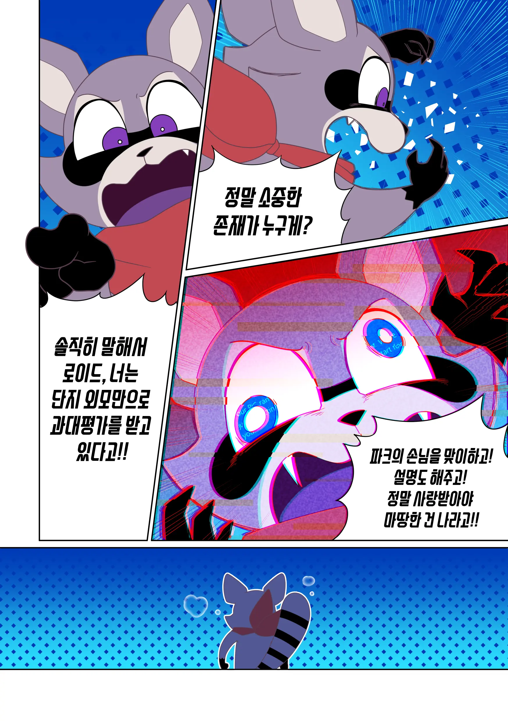 램블리의 문제