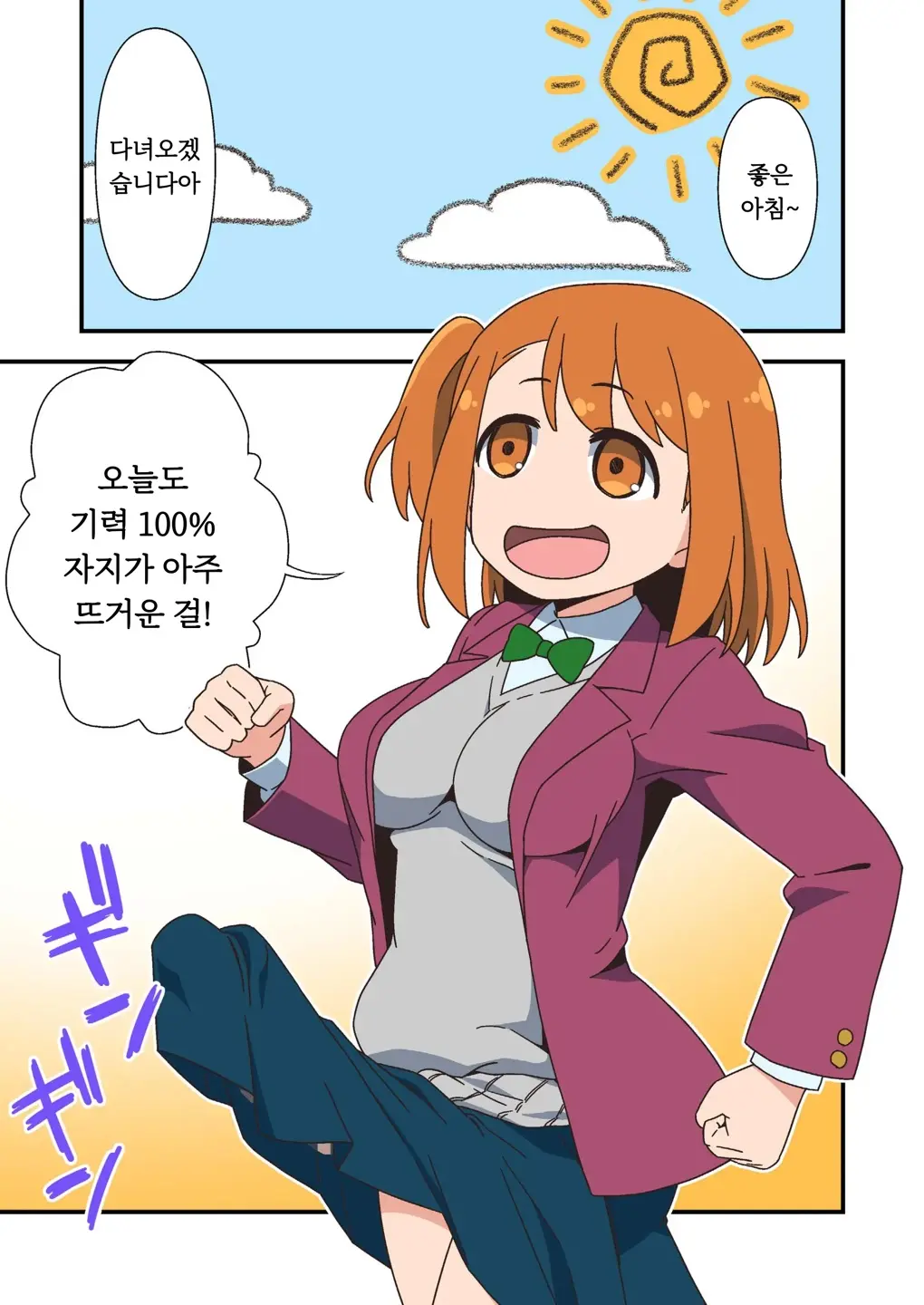Futanari Zettai Haramase Chinpo No Tokkae Hikkae Nakadashi Parade | 후타나리 절대 임신시키는 자지의 어쩌구저쩌구 중출 퍼레이드