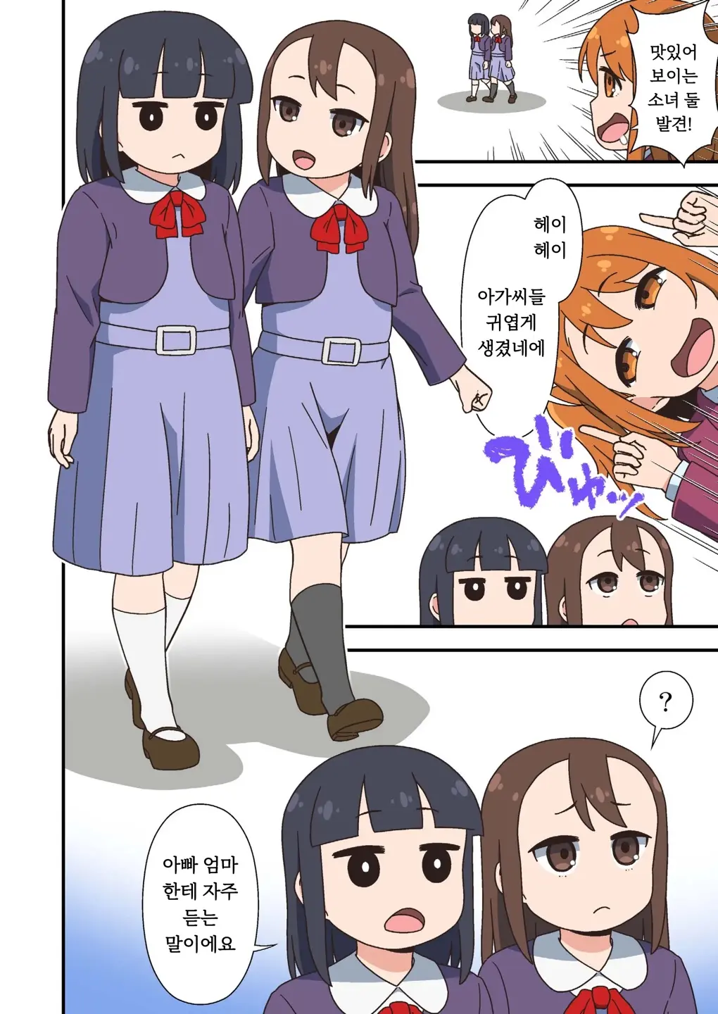 Futanari Zettai Haramase Chinpo No Tokkae Hikkae Nakadashi Parade | 후타나리 절대 임신시키는 자지의 어쩌구저쩌구 중출 퍼레이드