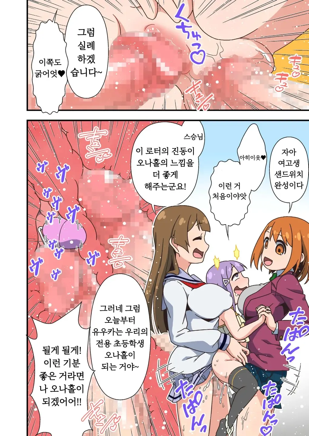 Futanari Zettai Haramase Chinpo No Tokkae Hikkae Nakadashi Parade | 후타나리 절대 임신시키는 자지의 어쩌구저쩌구 중출 퍼레이드