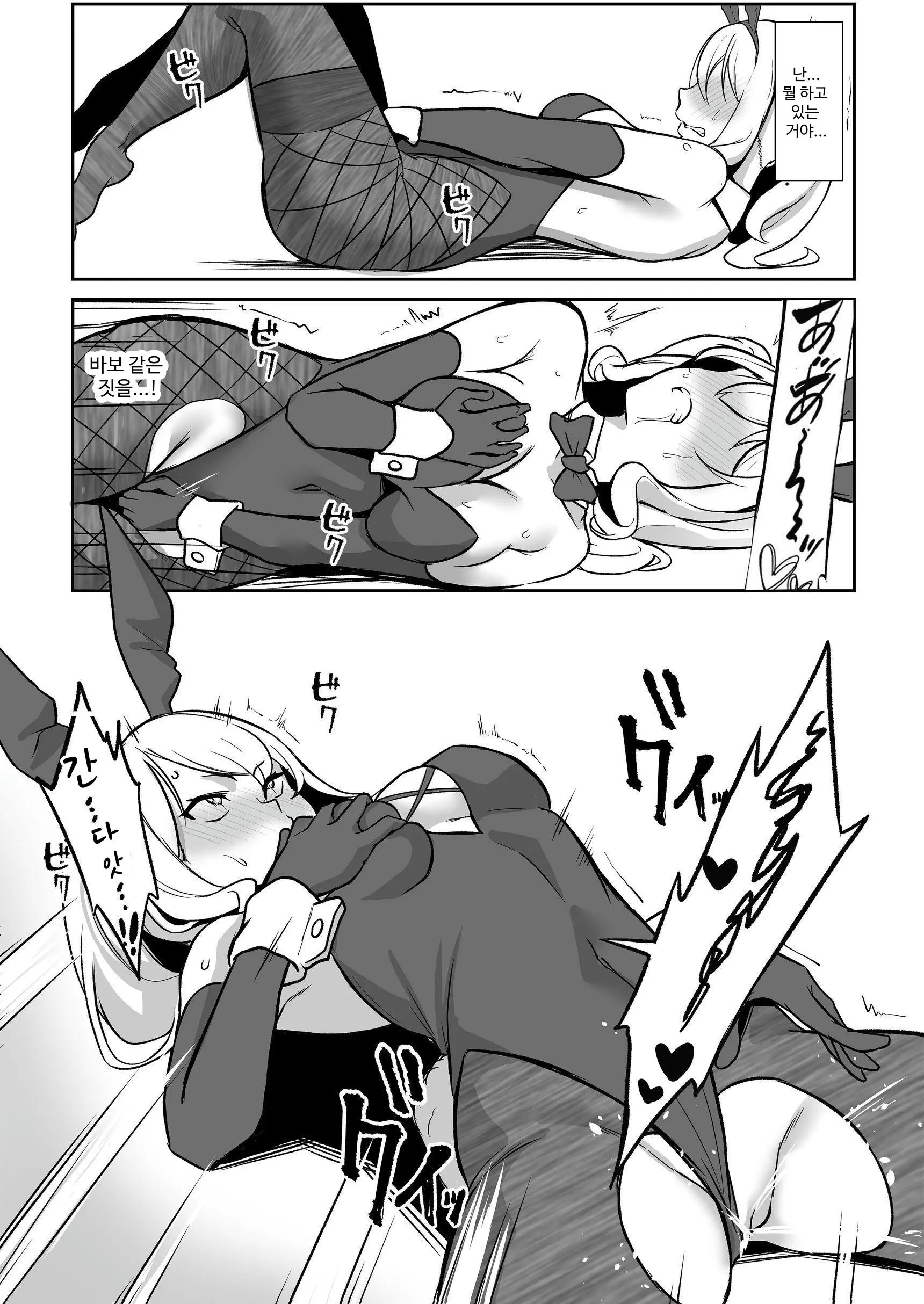 TS Choukyou Shisetsu ~Tekikoku Ni Toraware Nyotaika Nanomachine De Kairaku Choukyou Saremashita~ | TS 조교 시설 ~적국에 붙잡혀 여체화 나노 머신으로 쾌락 조교 당했습니다~