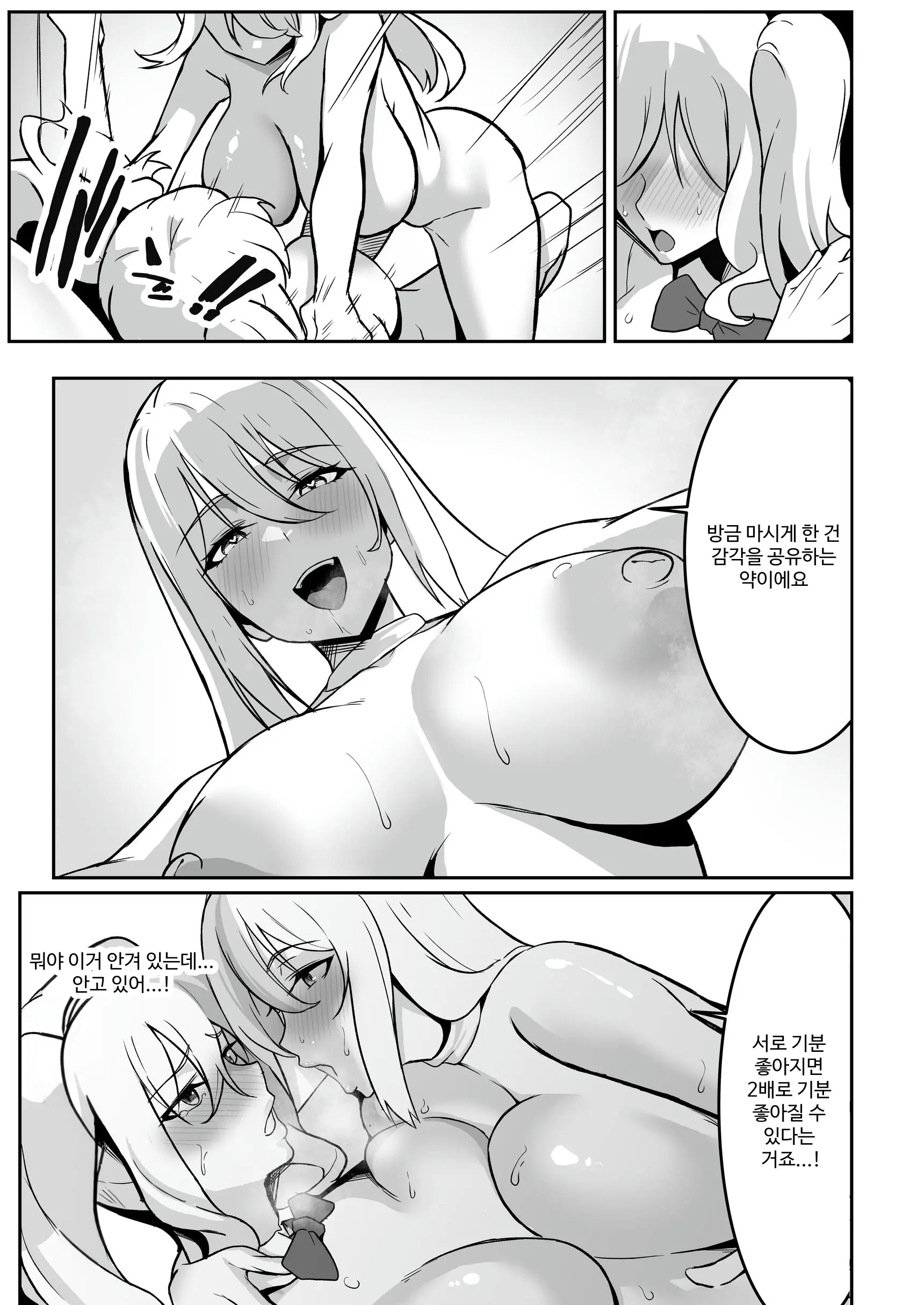 TS Choukyou Shisetsu ~Tekikoku Ni Toraware Nyotaika Nanomachine De Kairaku Choukyou Saremashita~ | TS 조교 시설 ~적국에 붙잡혀 여체화 나노 머신으로 쾌락 조교 당했습니다~