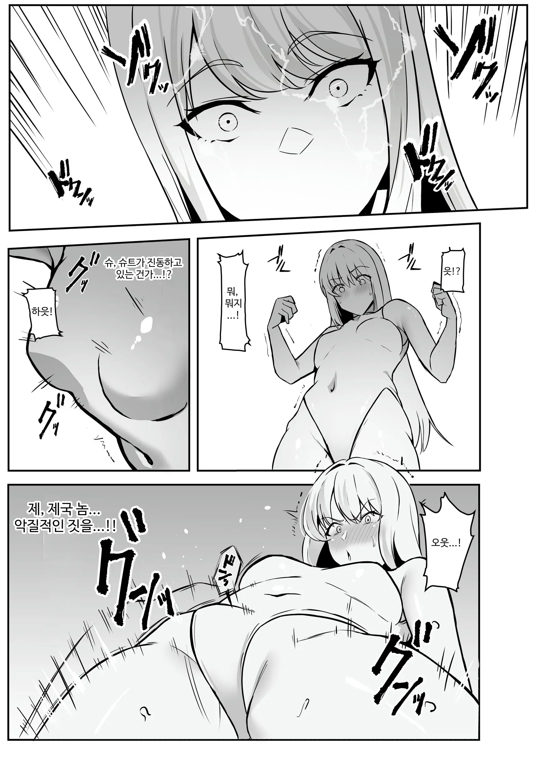 TS Choukyou Shisetsu ~Tekikoku Ni Toraware Nyotaika Nanomachine De Kairaku Choukyou Saremashita~ | TS 조교 시설 ~적국에 붙잡혀 여체화 나노 머신으로 쾌락 조교 당했습니다~
