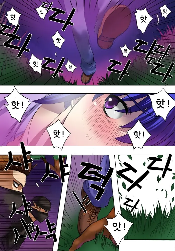 Elf Hunting 1 ～ Dai Ichi Maku Elf No Toubousha ～