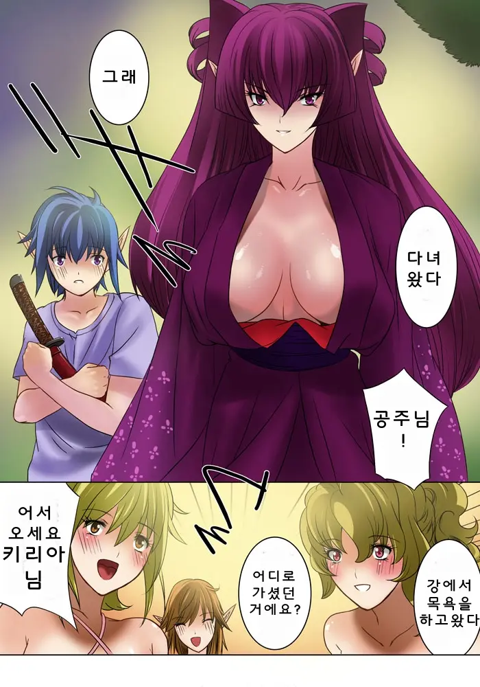 Elf Hunting 1 ～ Dai Ichi Maku Elf No Toubousha ～
