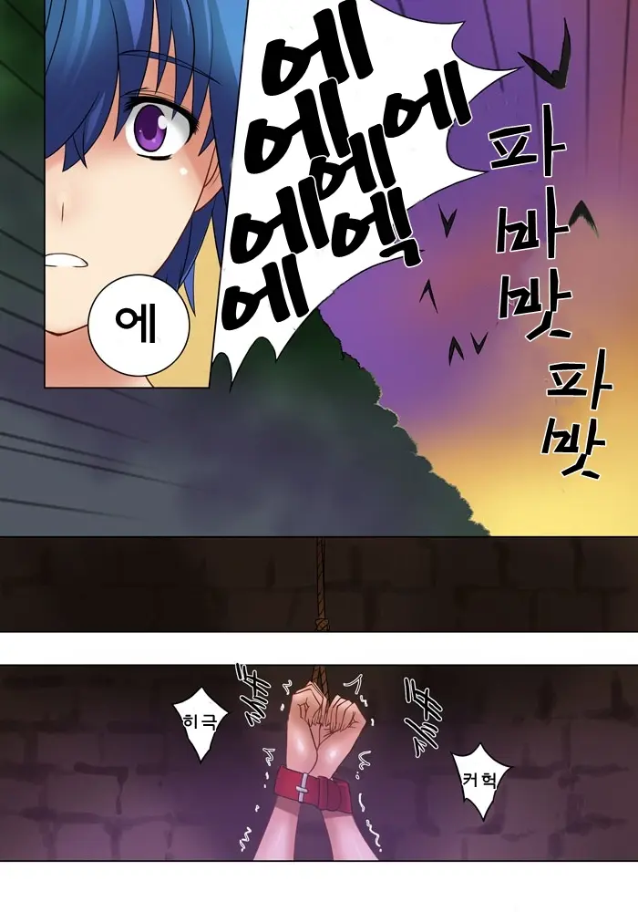 Elf Hunting 1 ～ Dai Ichi Maku Elf No Toubousha ～
