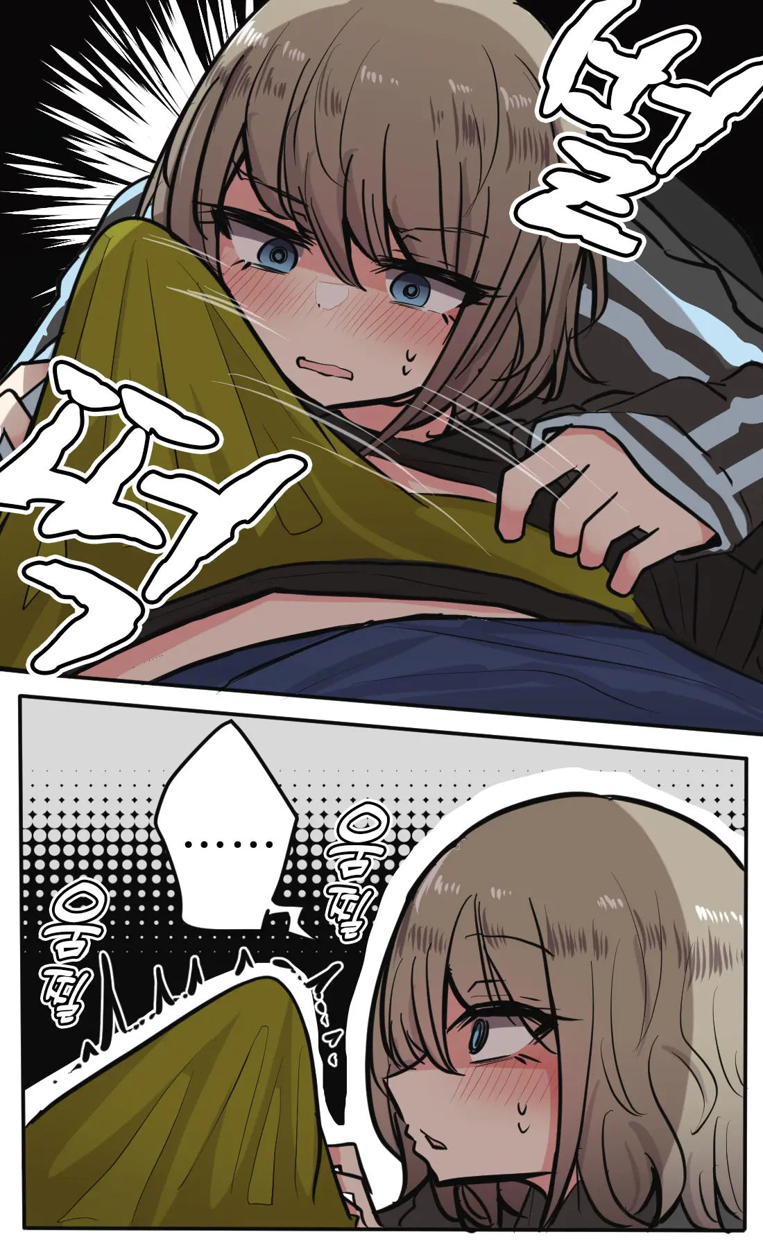 Seiyoku Bagutteru Yonin-Gumi De Kyanpu Iku Hanashi | 성욕이 버그난 4인조로 캠핑을 가는 이야기