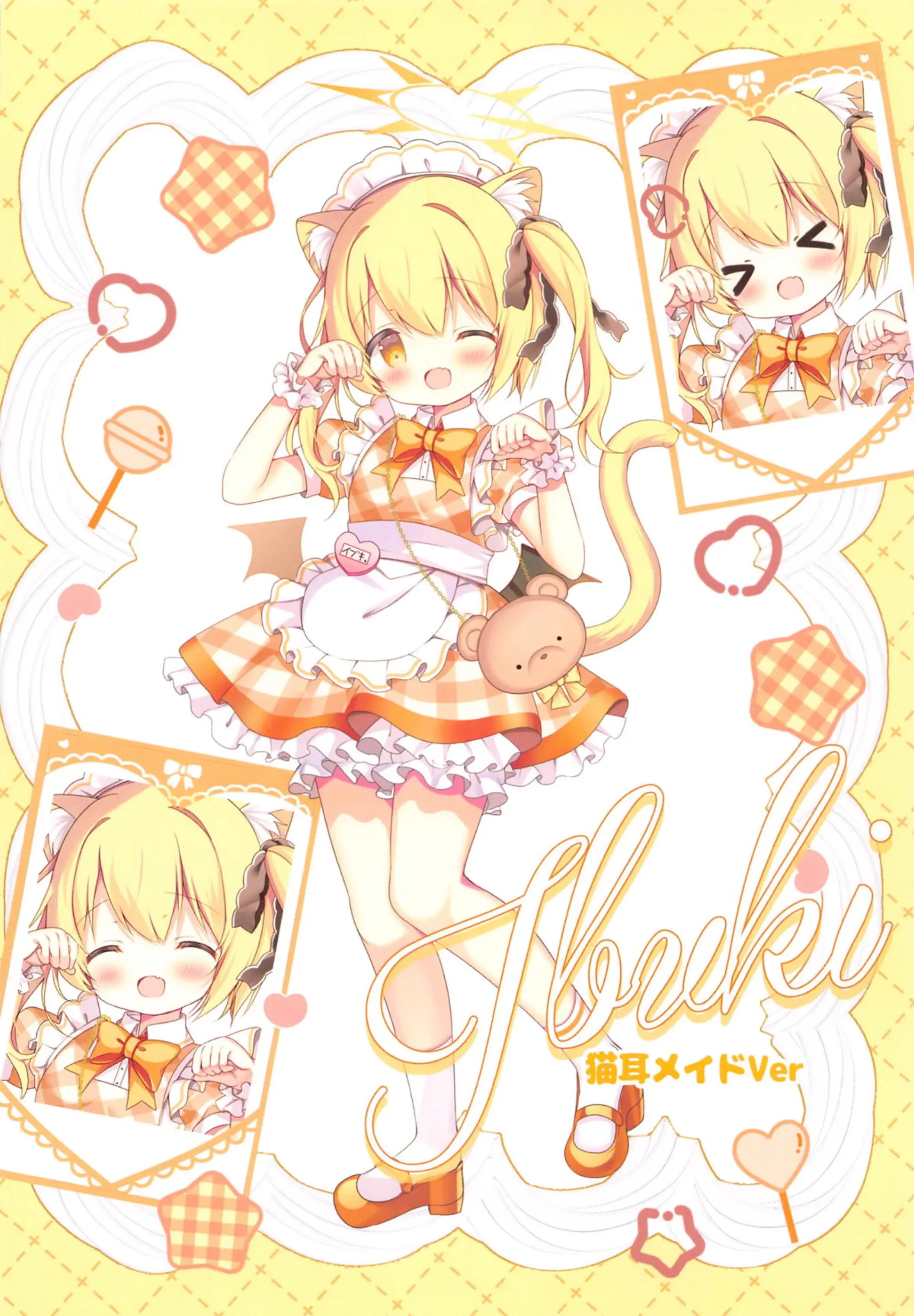Sensei, Ibuki Ni Amaete Ii Yo | 선생님, 이부키에게 어리광 부려도 좋아♡
