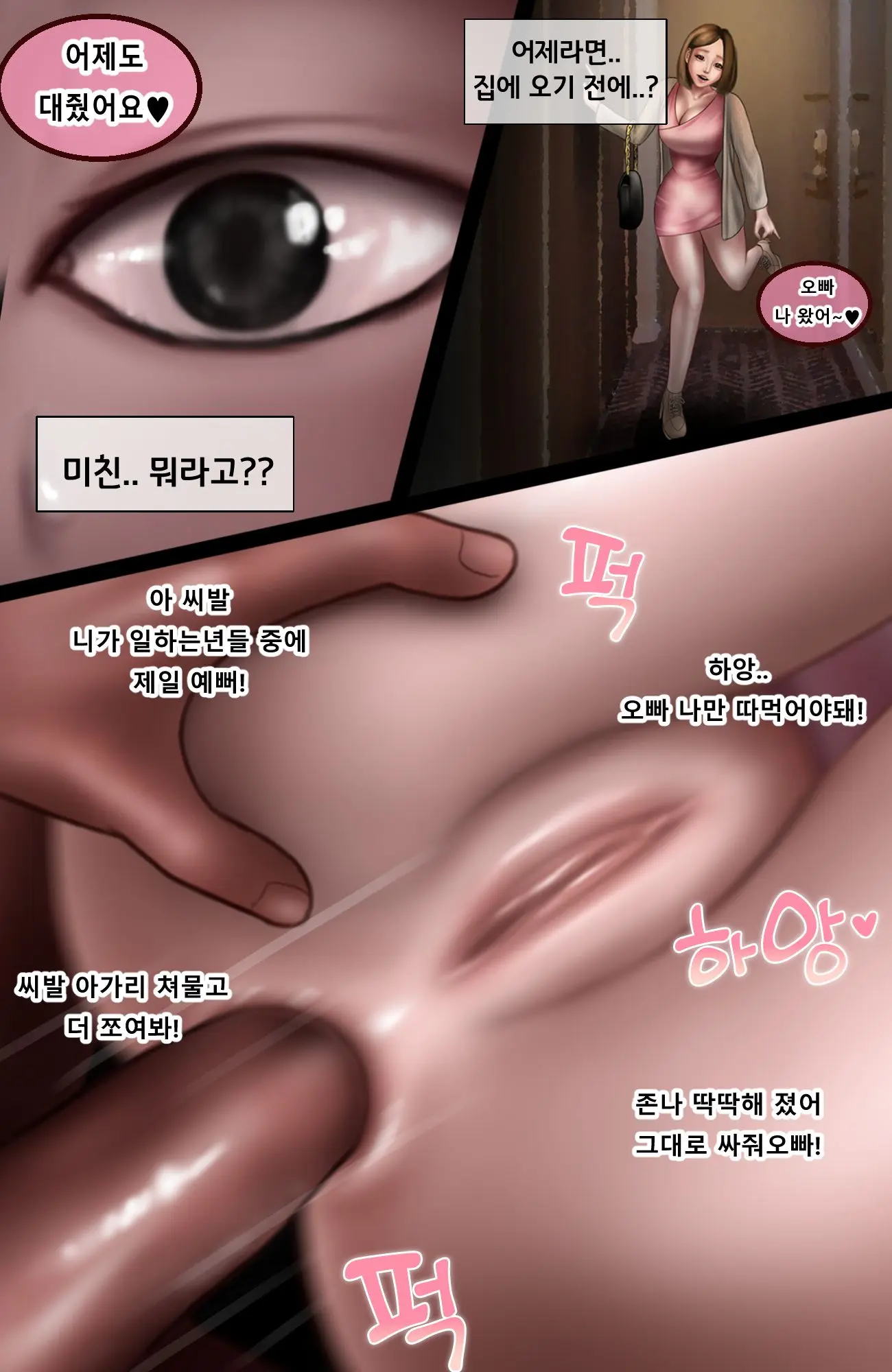 KissNTR.Gold 1.풀버전