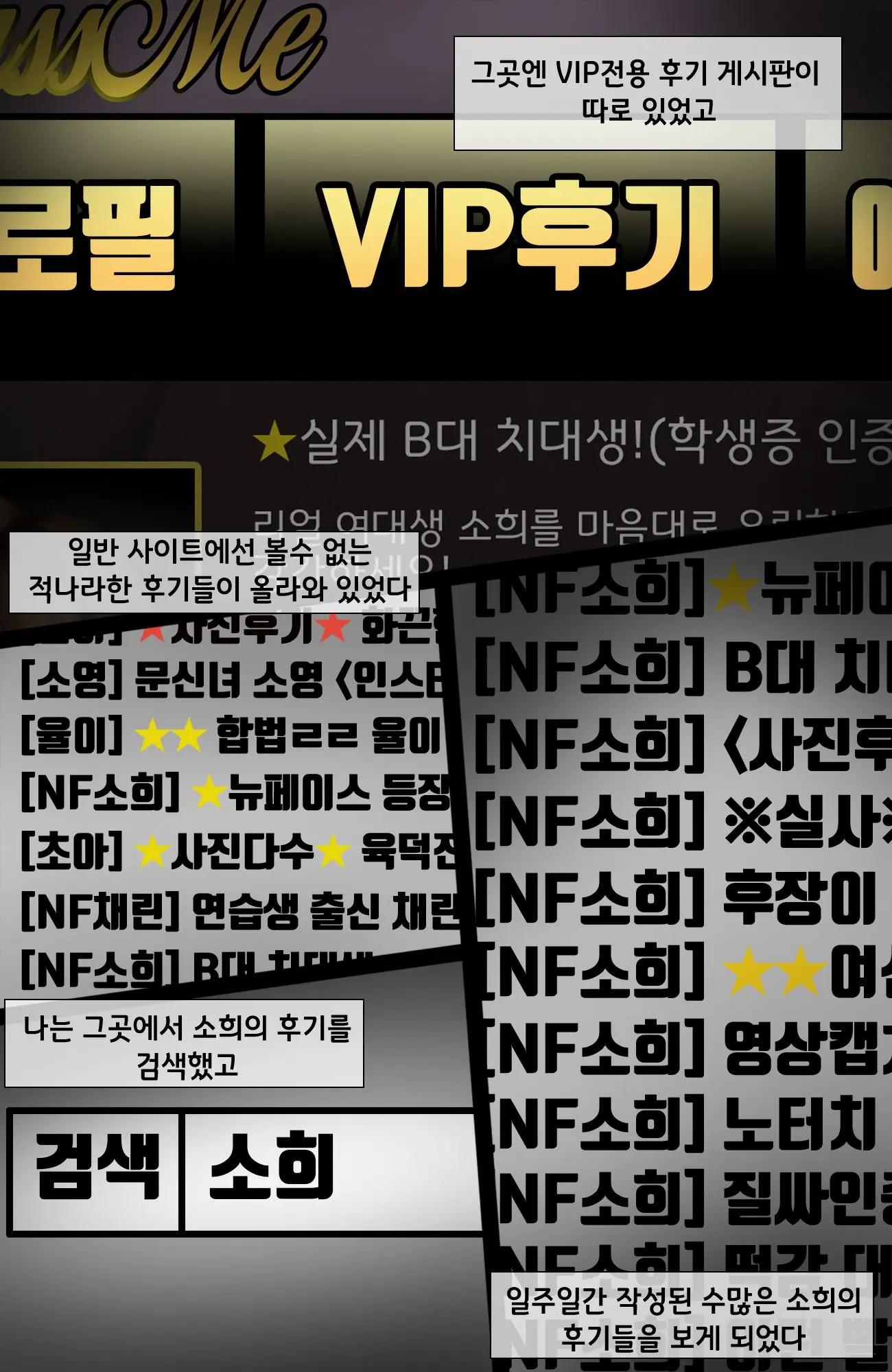 KissNTR.Gold 2.애프터