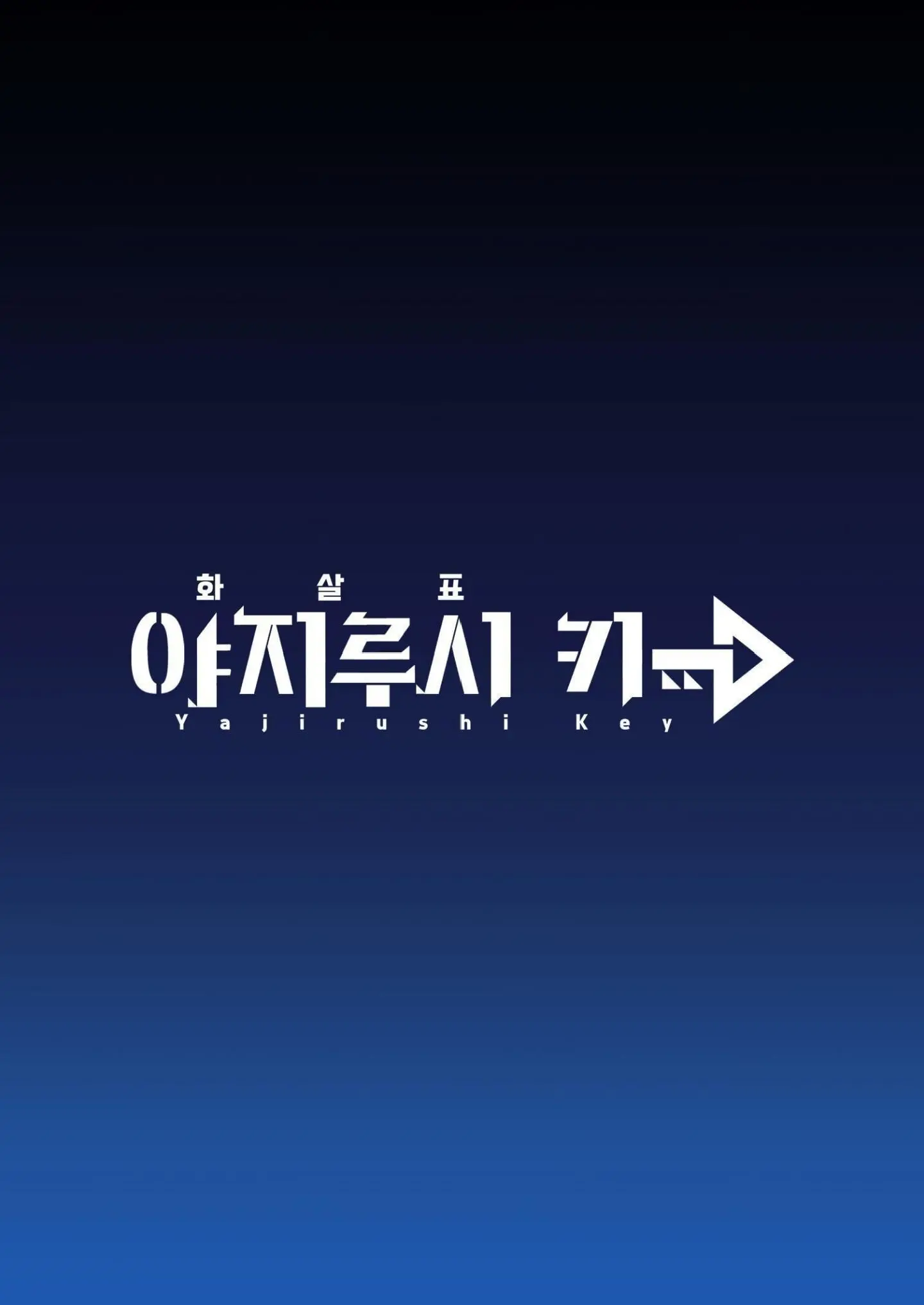 Mushibamareshi Tsuki No Shizuku ~Migawari To Natta Miko Wa Kairaku No Umi Ni Hateru~ | 침식된 달의 물방울~포로를 대신한 무녀는 쾌락의 바다에 가라앉는다~
