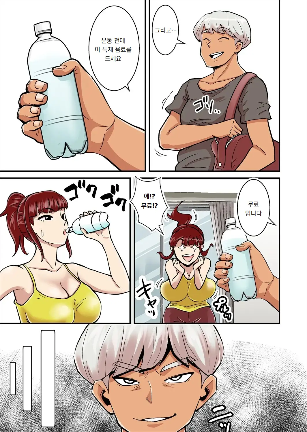 Mama Wa DQN Ni Mawasareru | 엄마는 DQN에 윤간당한다