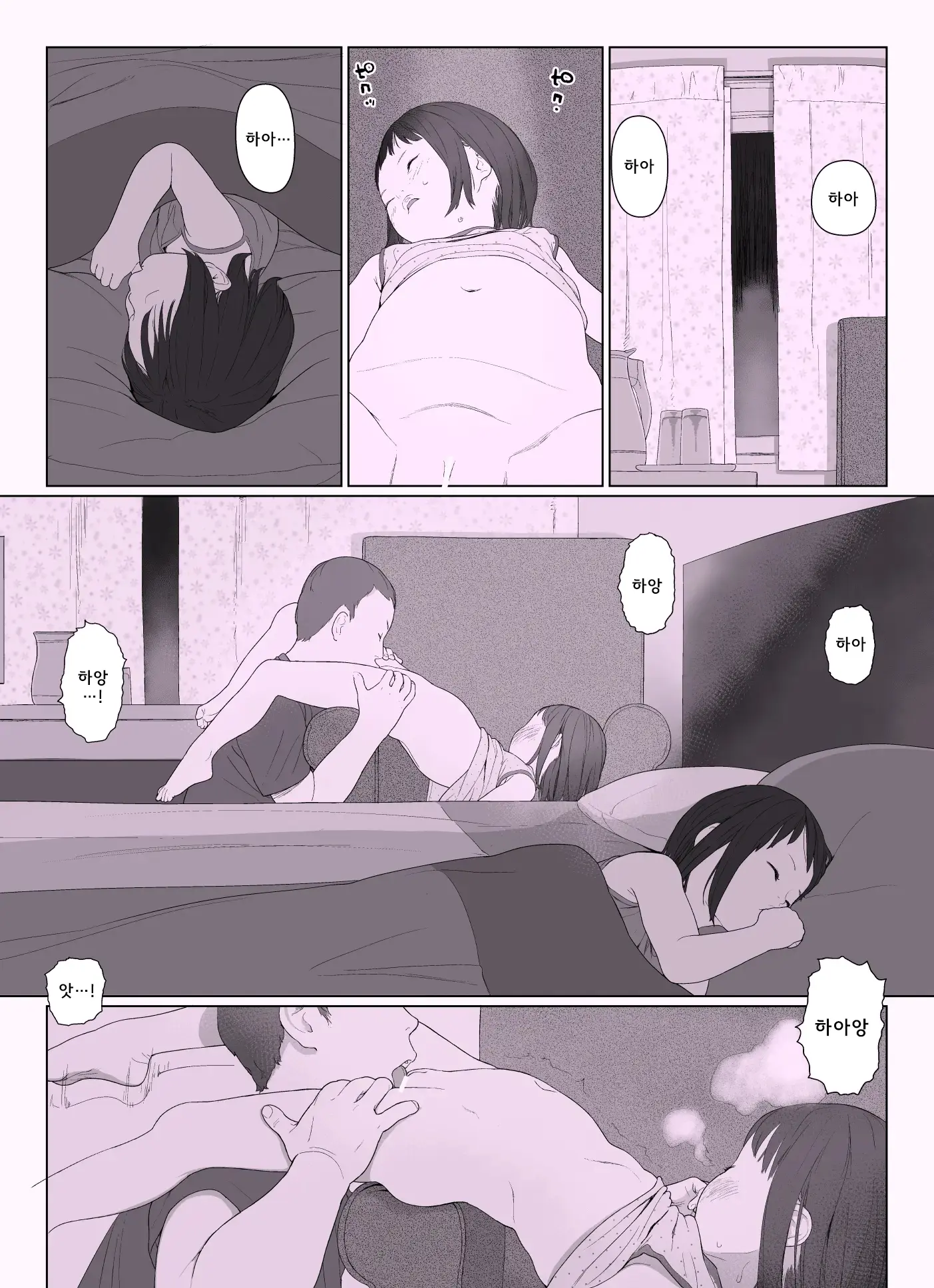Sisters + Rough Shuu
