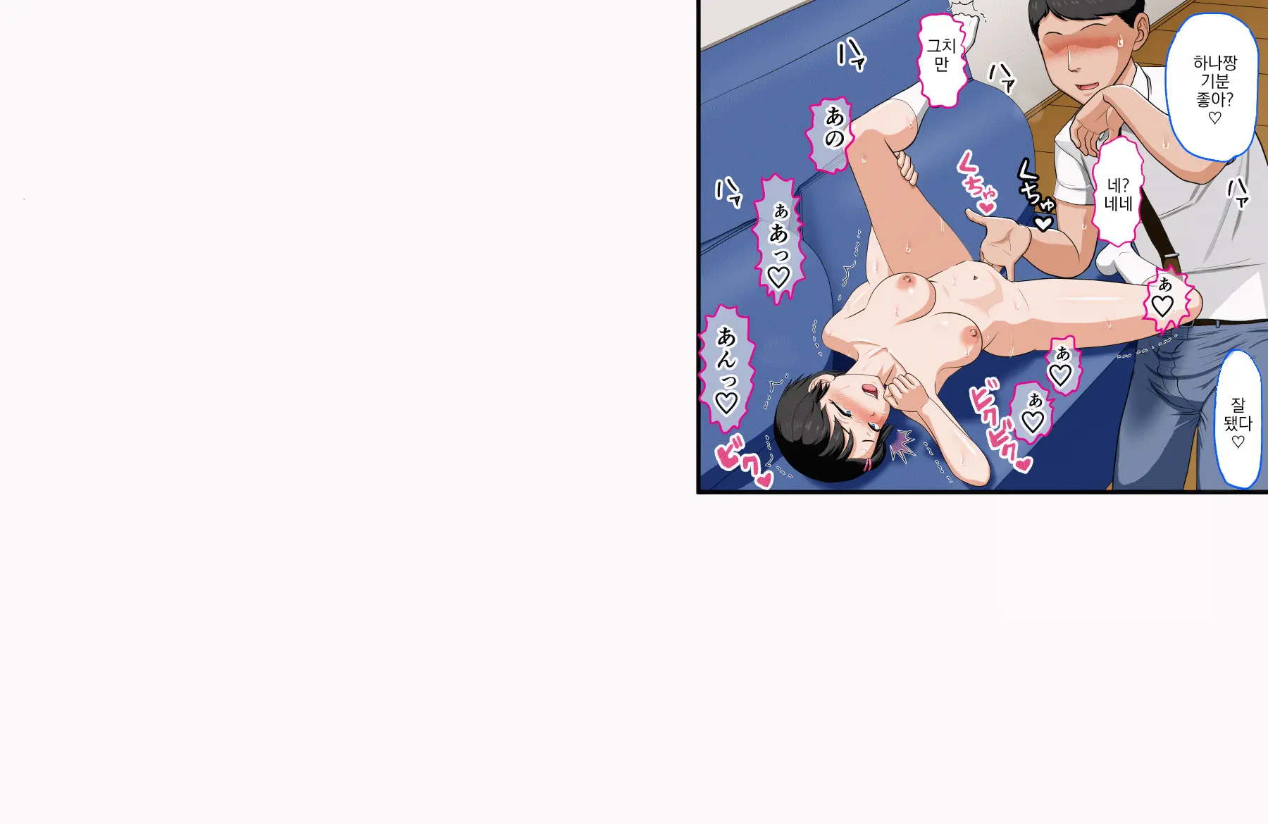 Hana-Chan No Oshioki Ecchi ♪ ~Daisuki Na Papa Ga Shinyuu To Uwaki Ecchi Shiteta Node Jibun Mo Ecchi Shite Futari Ni Wakaraseru Hanashi~