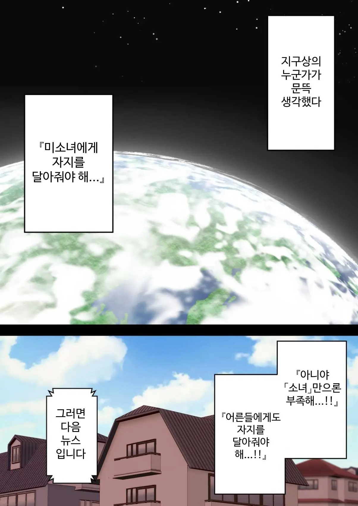 "Chinpo Toorima" Futa Narumi ~Bakunyuu Kyokon Futanari Mama No JK Manko Musabetsu Haramase Monogatari~ | '묻지마 자지' 후다 나츠미 ~폭유거근 후타나리 엄마의 JK 보지 무차별 임신 이야기~