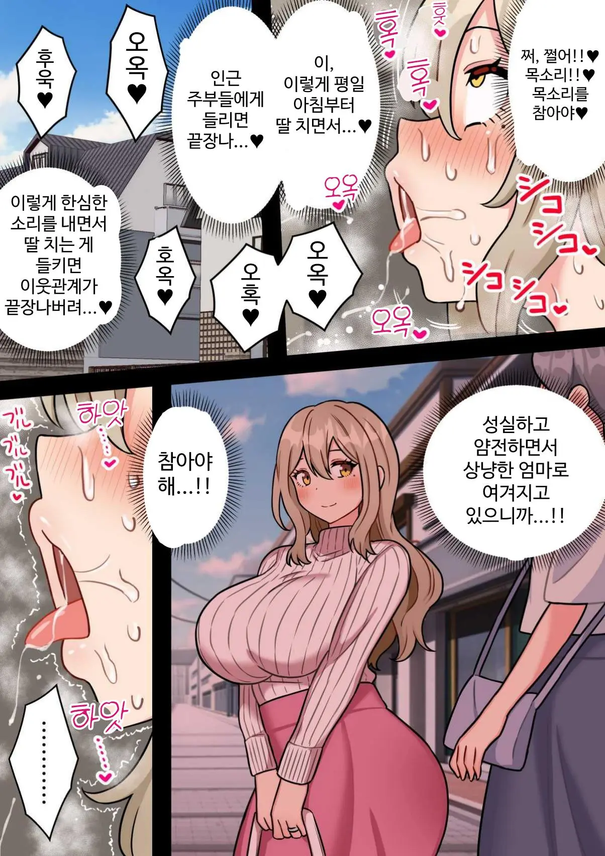"Chinpo Toorima" Futa Narumi ~Bakunyuu Kyokon Futanari Mama No JK Manko Musabetsu Haramase Monogatari~ | '묻지마 자지' 후다 나츠미 ~폭유거근 후타나리 엄마의 JK 보지 무차별 임신 이야기~