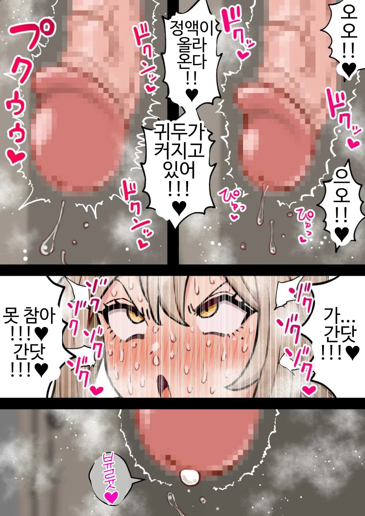 "Chinpo Toorima" Futa Narumi ~Bakunyuu Kyokon Futanari Mama No JK Manko Musabetsu Haramase Monogatari~ | '묻지마 자지' 후다 나츠미 ~폭유거근 후타나리 엄마의 JK 보지 무차별 임신 이야기~