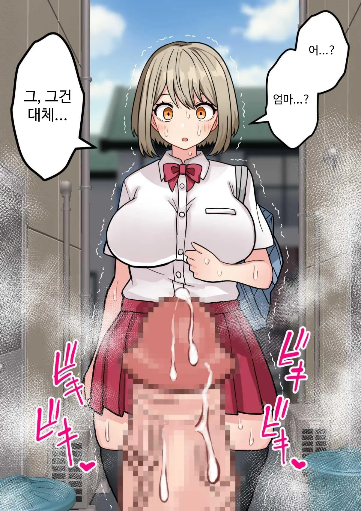"Chinpo Toorima" Futa Narumi ~Bakunyuu Kyokon Futanari Mama No JK Manko Musabetsu Haramase Monogatari~ | '묻지마 자지' 후다 나츠미 ~폭유거근 후타나리 엄마의 JK 보지 무차별 임신 이야기~