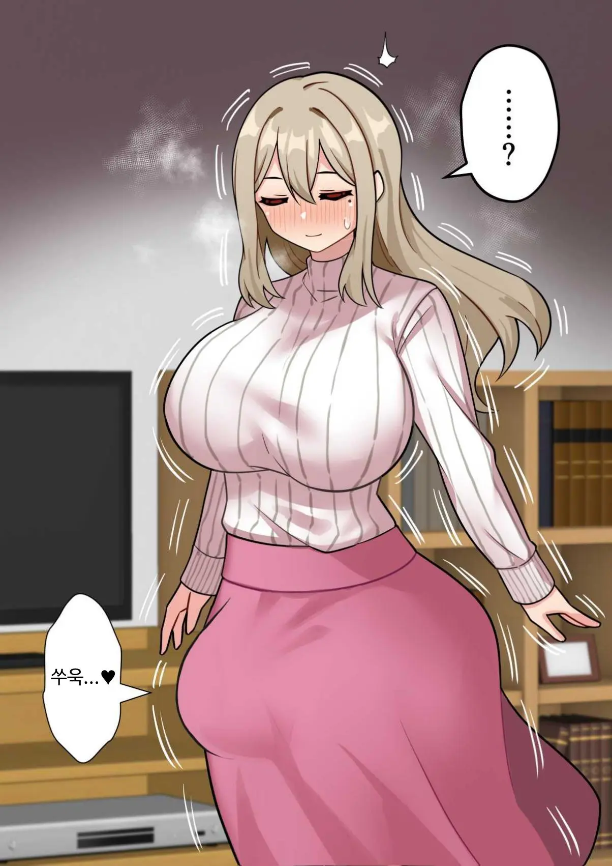 "Chinpo Toorima" Futa Narumi ~Bakunyuu Kyokon Futanari Mama No JK Manko Musabetsu Haramase Monogatari~ | '묻지마 자지' 후다 나츠미 ~폭유거근 후타나리 엄마의 JK 보지 무차별 임신 이야기~