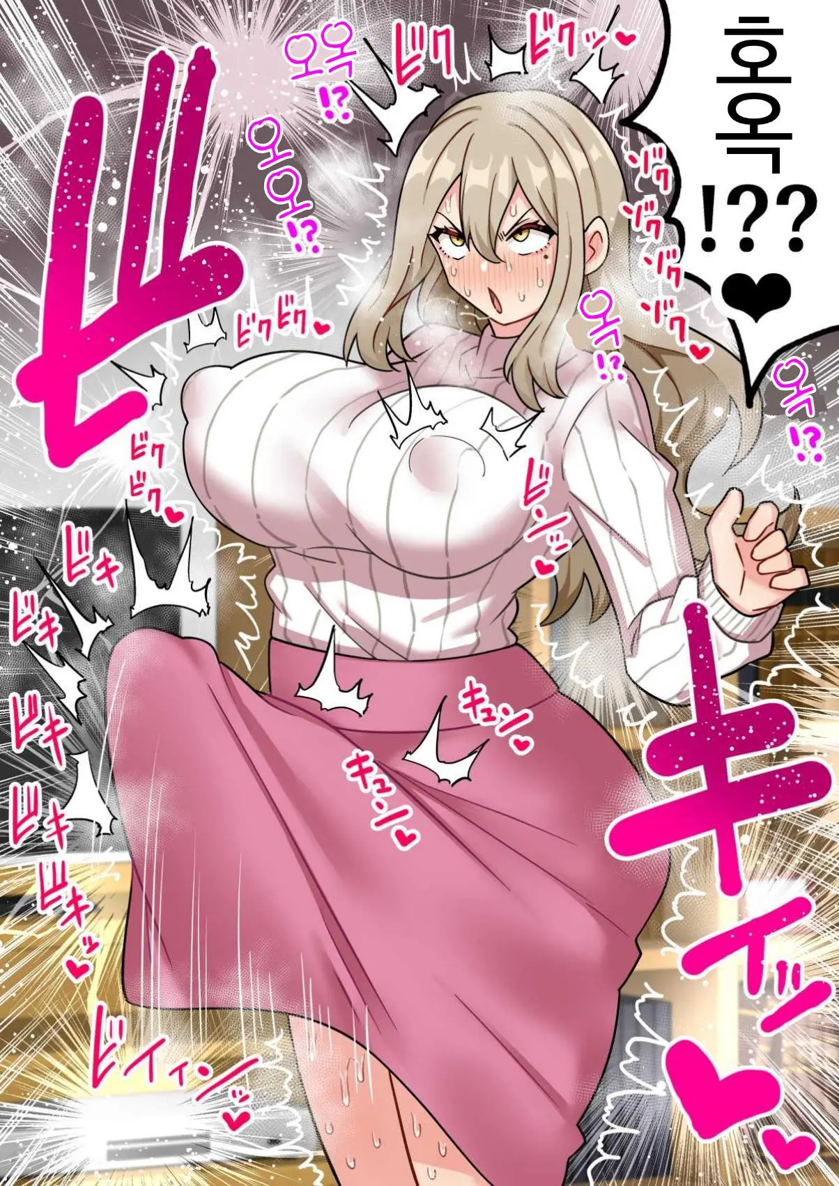 "Chinpo Toorima" Futa Narumi ~Bakunyuu Kyokon Futanari Mama No JK Manko Musabetsu Haramase Monogatari~ | '묻지마 자지' 후다 나츠미 ~폭유거근 후타나리 엄마의 JK 보지 무차별 임신 이야기~