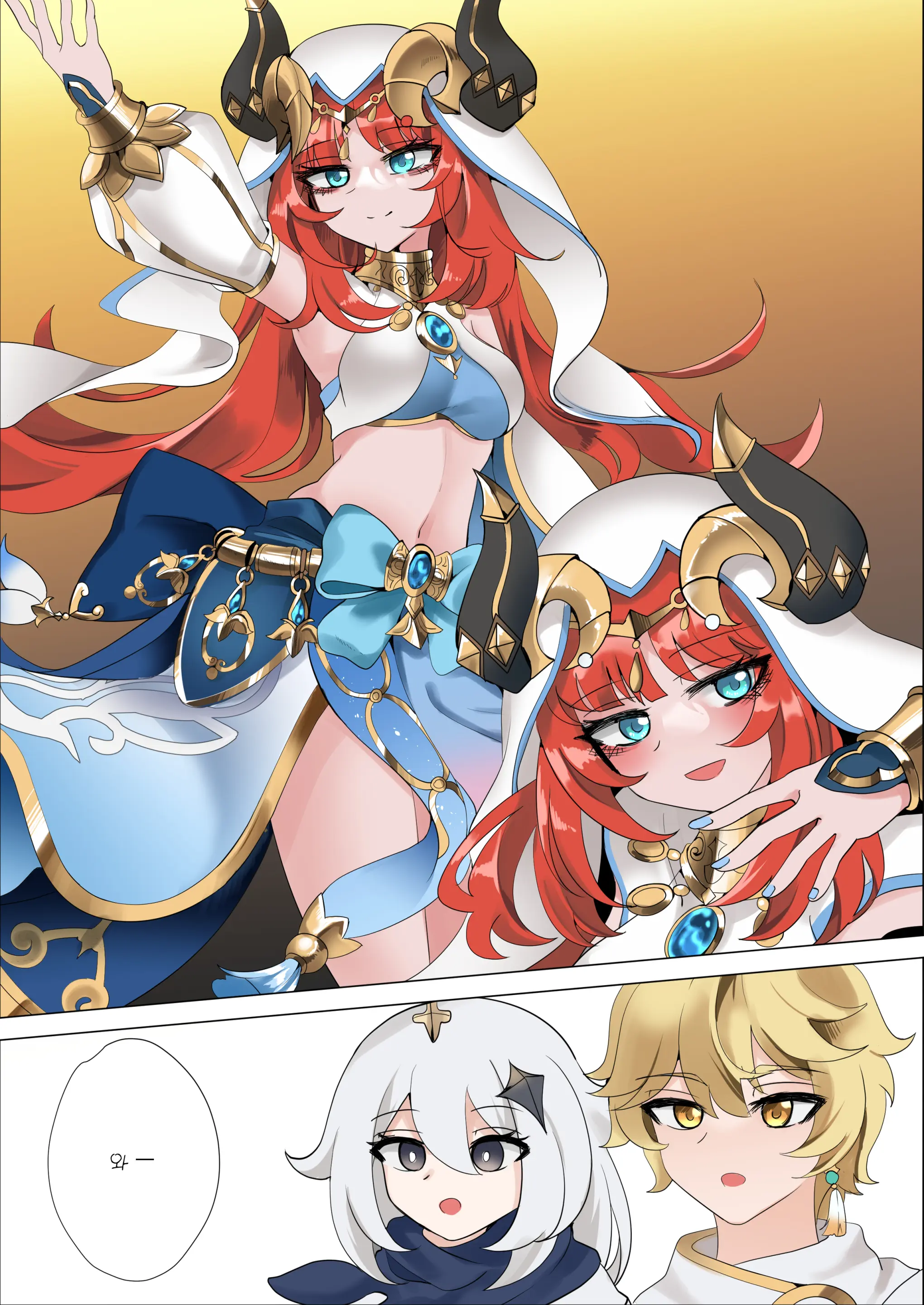 Mita? | 봤어? (Decensored)