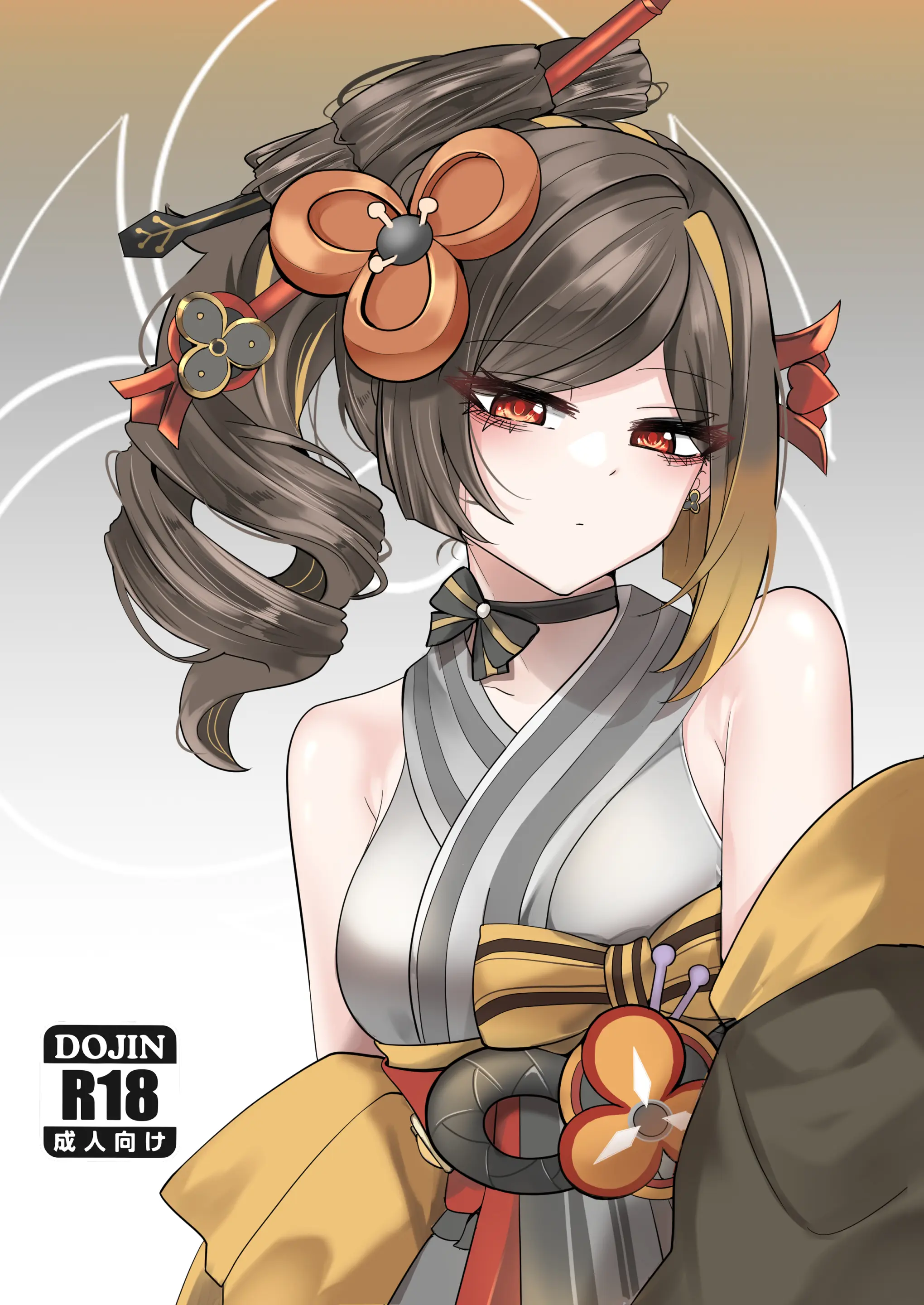 Shihai | 지배 (Decensored)