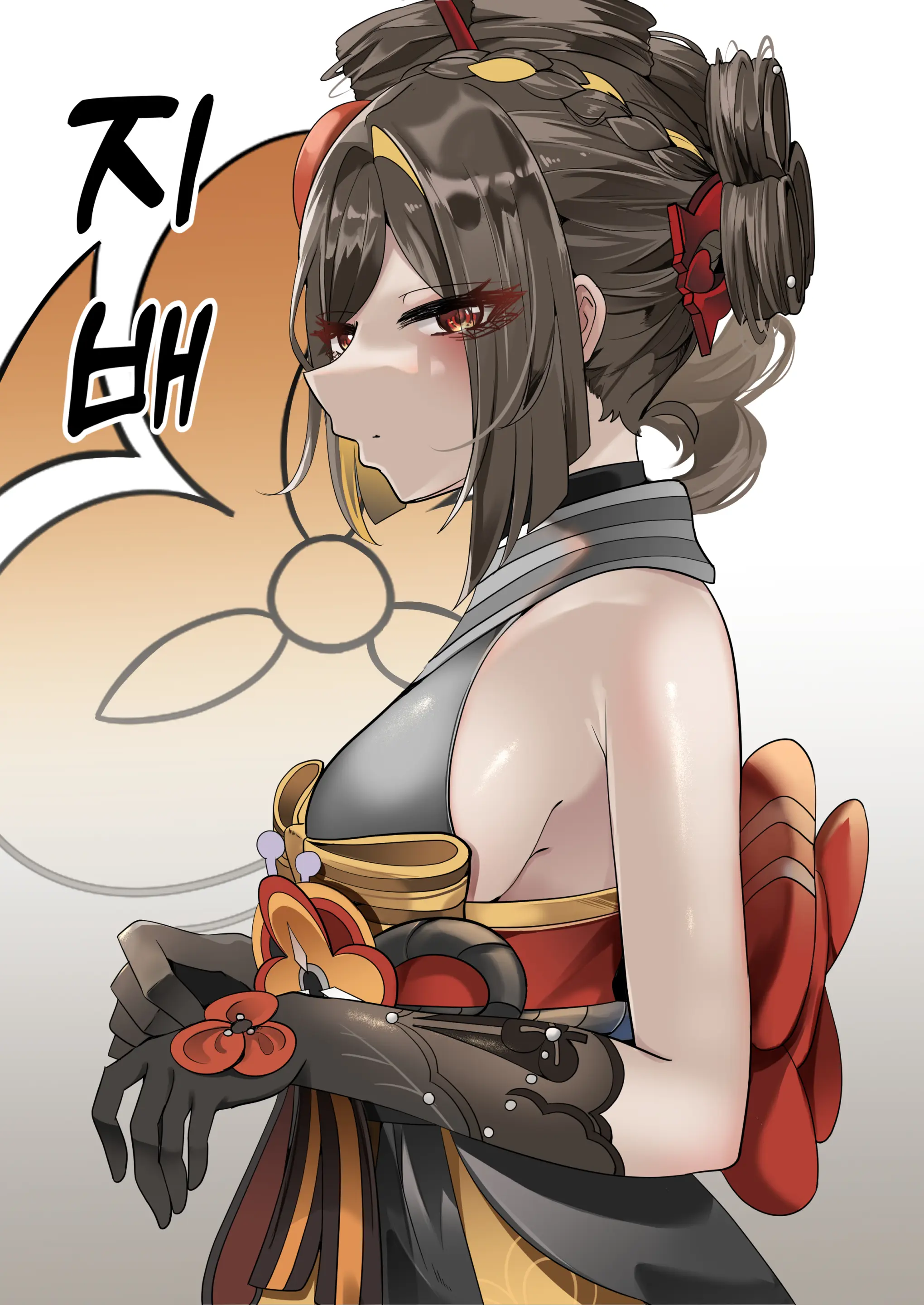 Shihai | 지배 (Decensored)