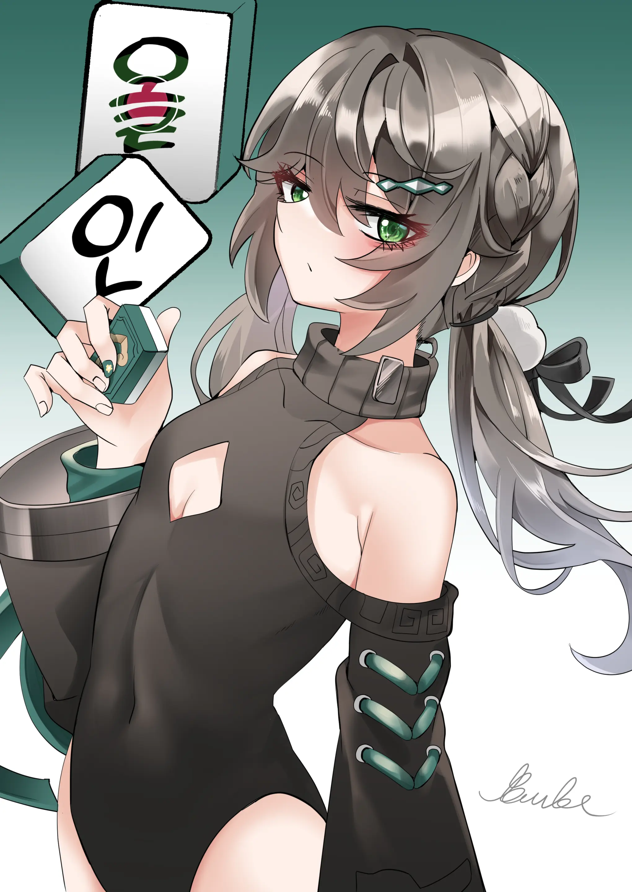 All In (Decensored)