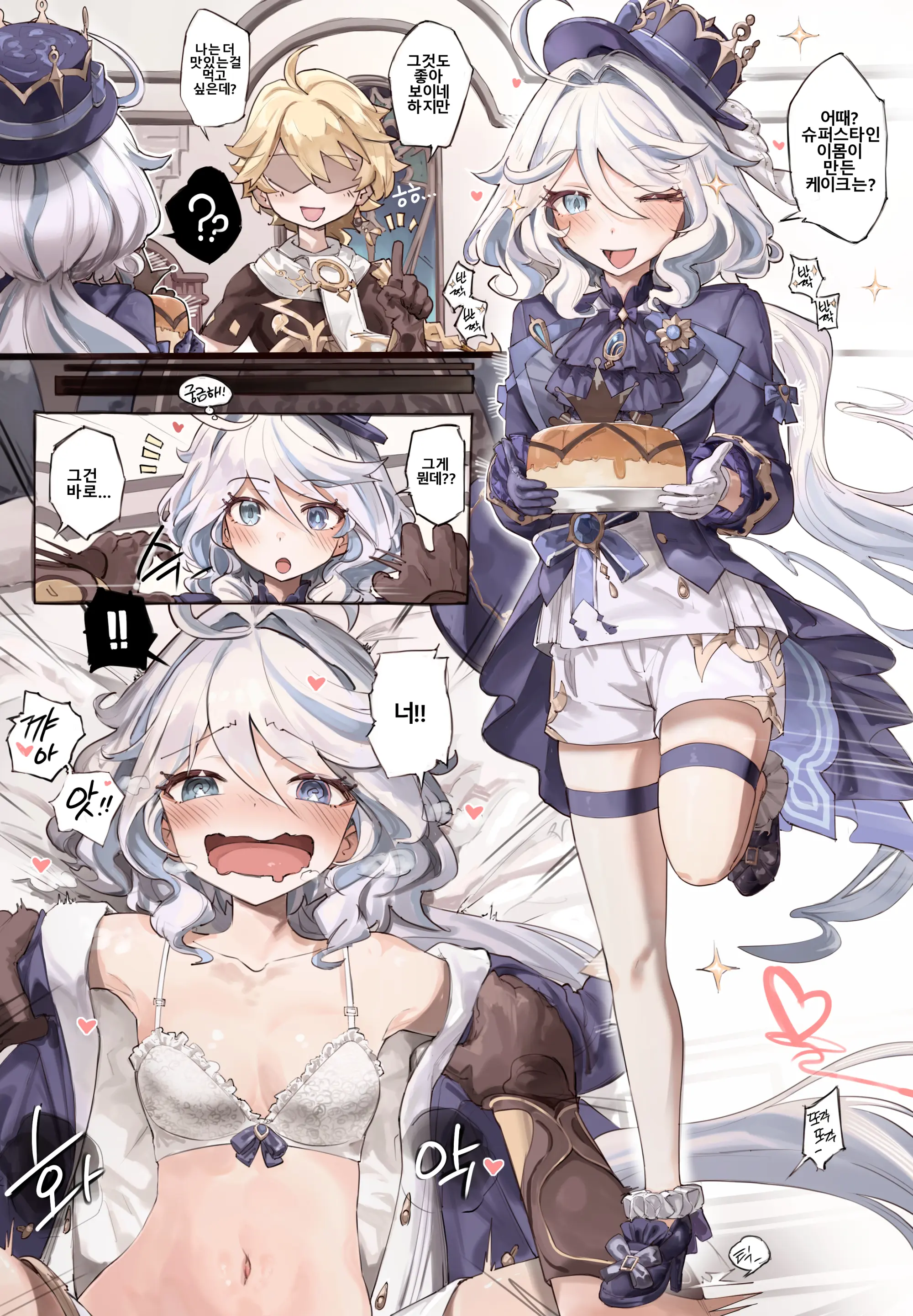 Memory Tanpenshuu Megami-Tachi To Mechakuchaku Suru Hanashi