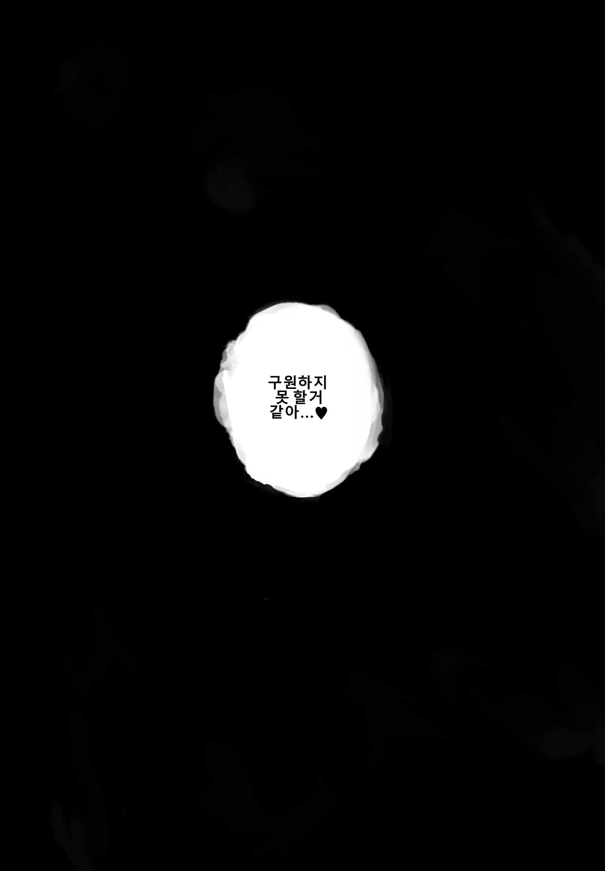 Memory Tanpenshuu Megami-Tachi To Mechakuchaku Suru Hanashi