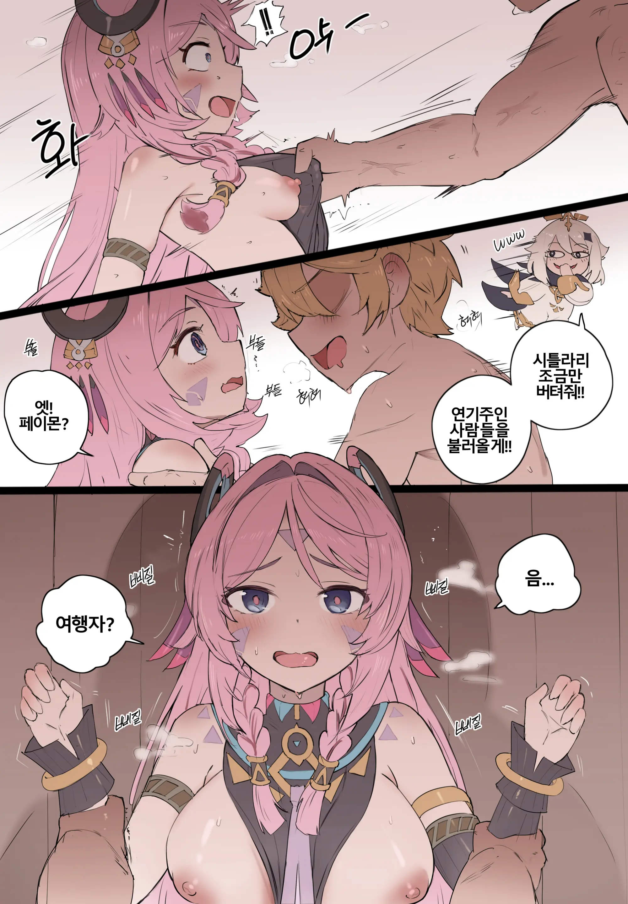 Momoiro No Graffiti