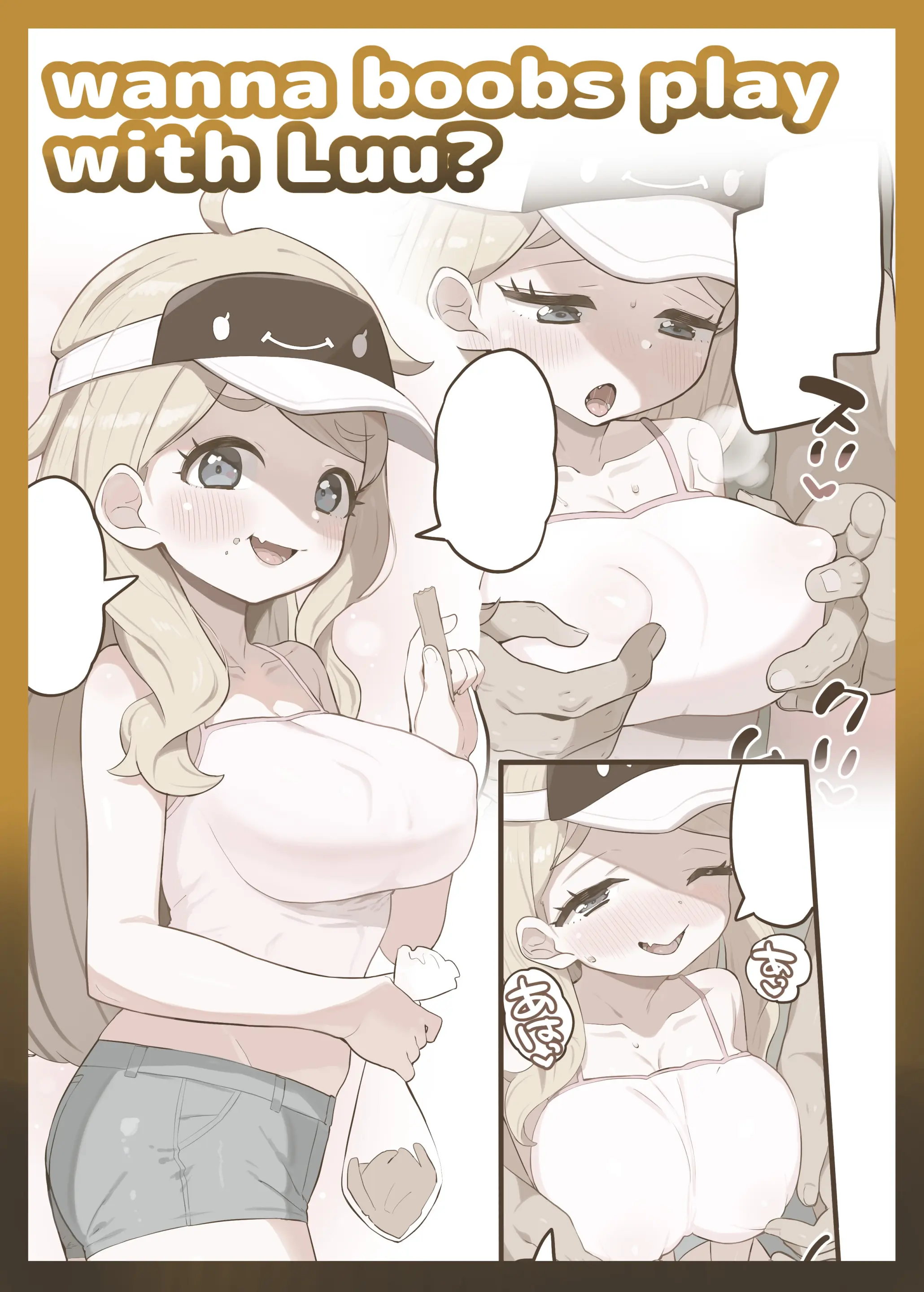 Luu To Omune Asobi Suruu?