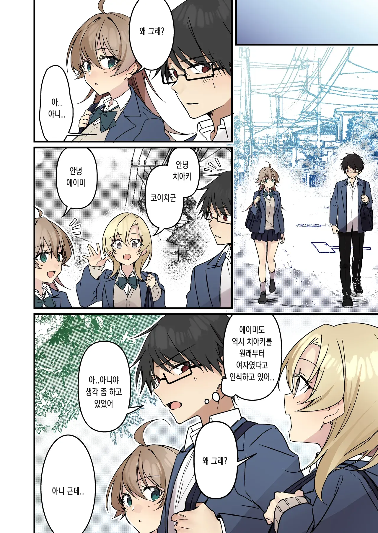 Shoukan Sareta Succubus Ga Boku Da Nante Kiitenain Desu Kedo (Heart) | 소환돼버린 서큐버스가 나라는건 못 들었단 말이야