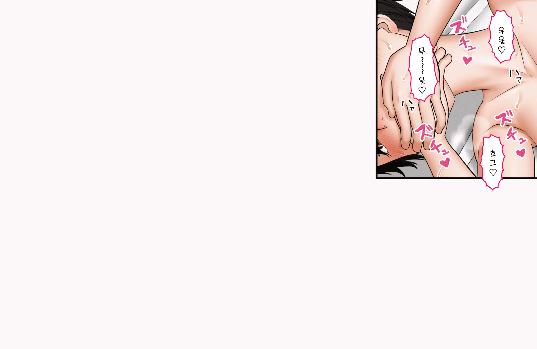Kimeseku? Choukyou ~Tomoko Nee-Chan Ga "Gokinjo No Shota No Aida De Yuumei Na Onei-Chan" Ni Natta Toki No Hanashi~ No Ugoku Page Nomi