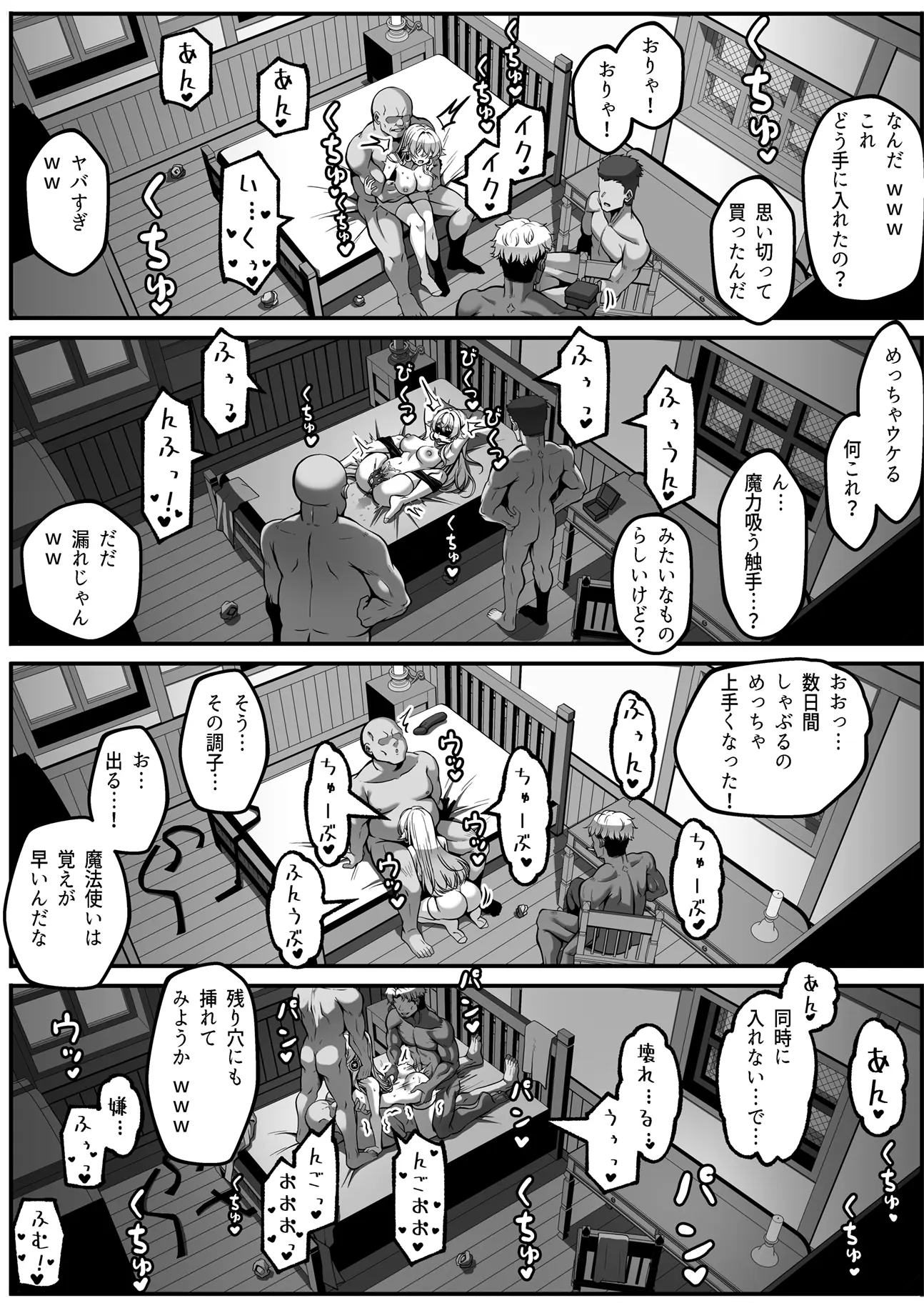Furiana Choukyou Kiroku
