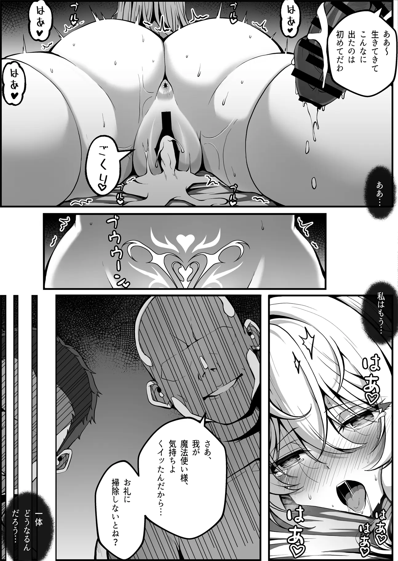 Furiana Choukyou Kiroku
