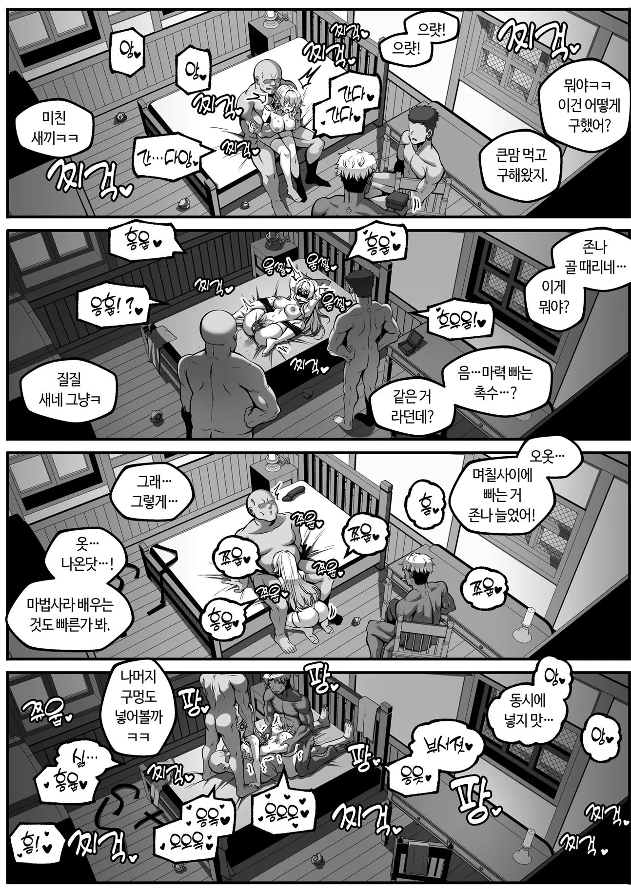 Furiana Choukyou Kiroku