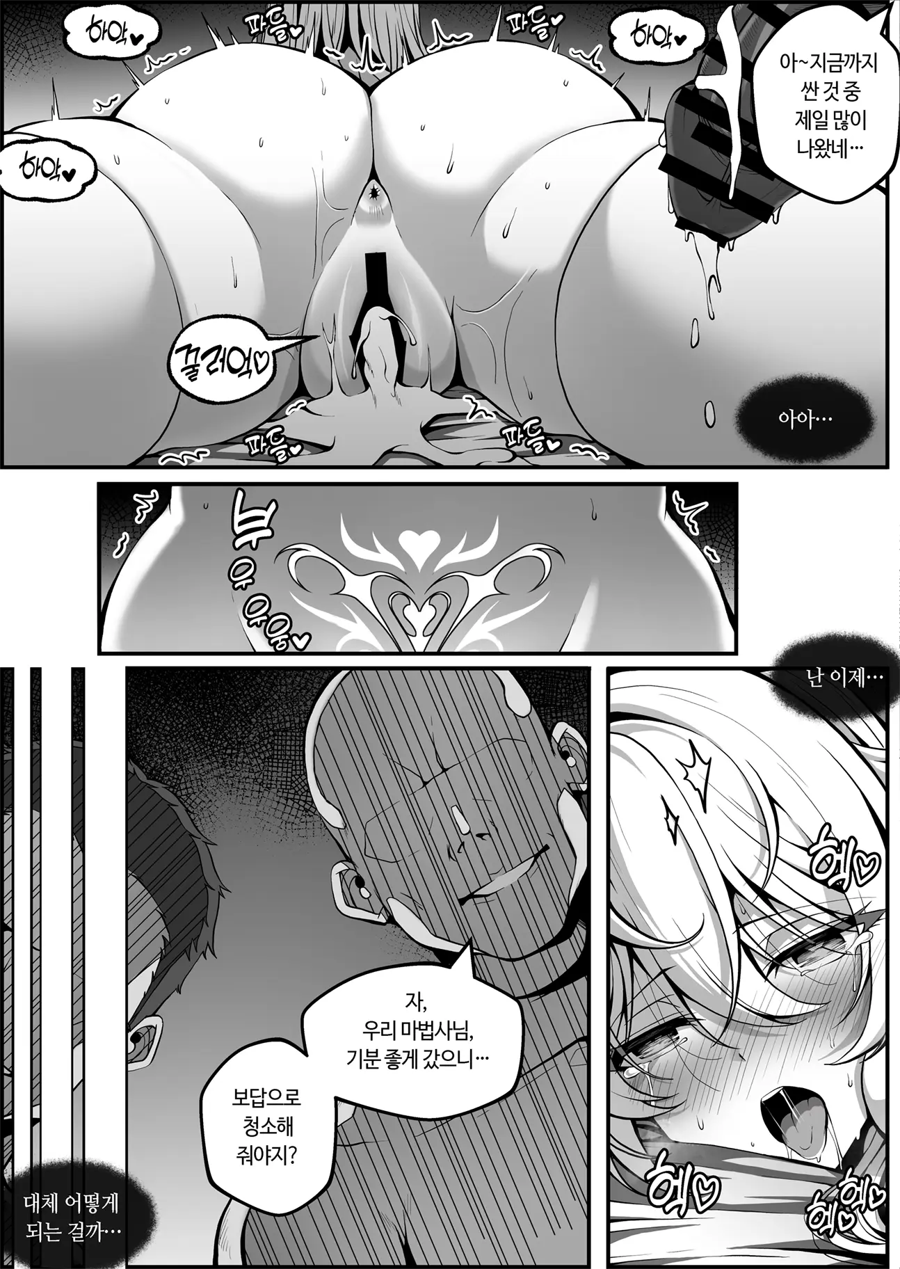 Furiana Choukyou Kiroku