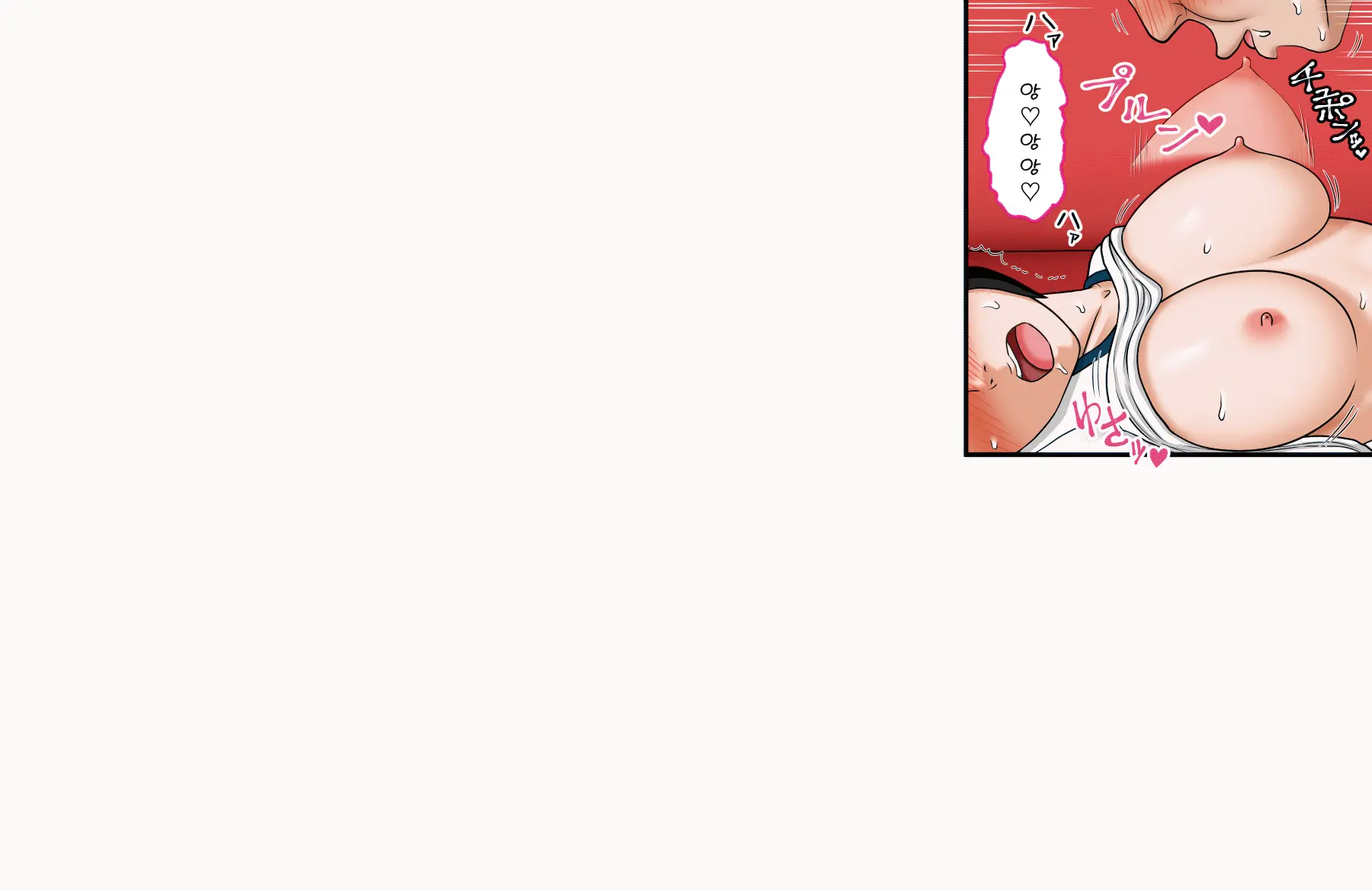３-Choume **Kouen No Oppai-Ya-San ~ Loli Kyonyuu No Ettchan ~ | 3번가 Oo공원의 가슴 가게 ~ 로리거유 엣짱 ~