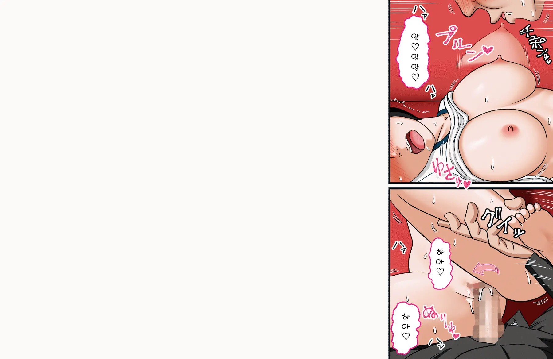 ３-Choume **Kouen No Oppai-Ya-San ~ Loli Kyonyuu No Ettchan ~ | 3번가 Oo공원의 가슴 가게 ~ 로리거유 엣짱 ~