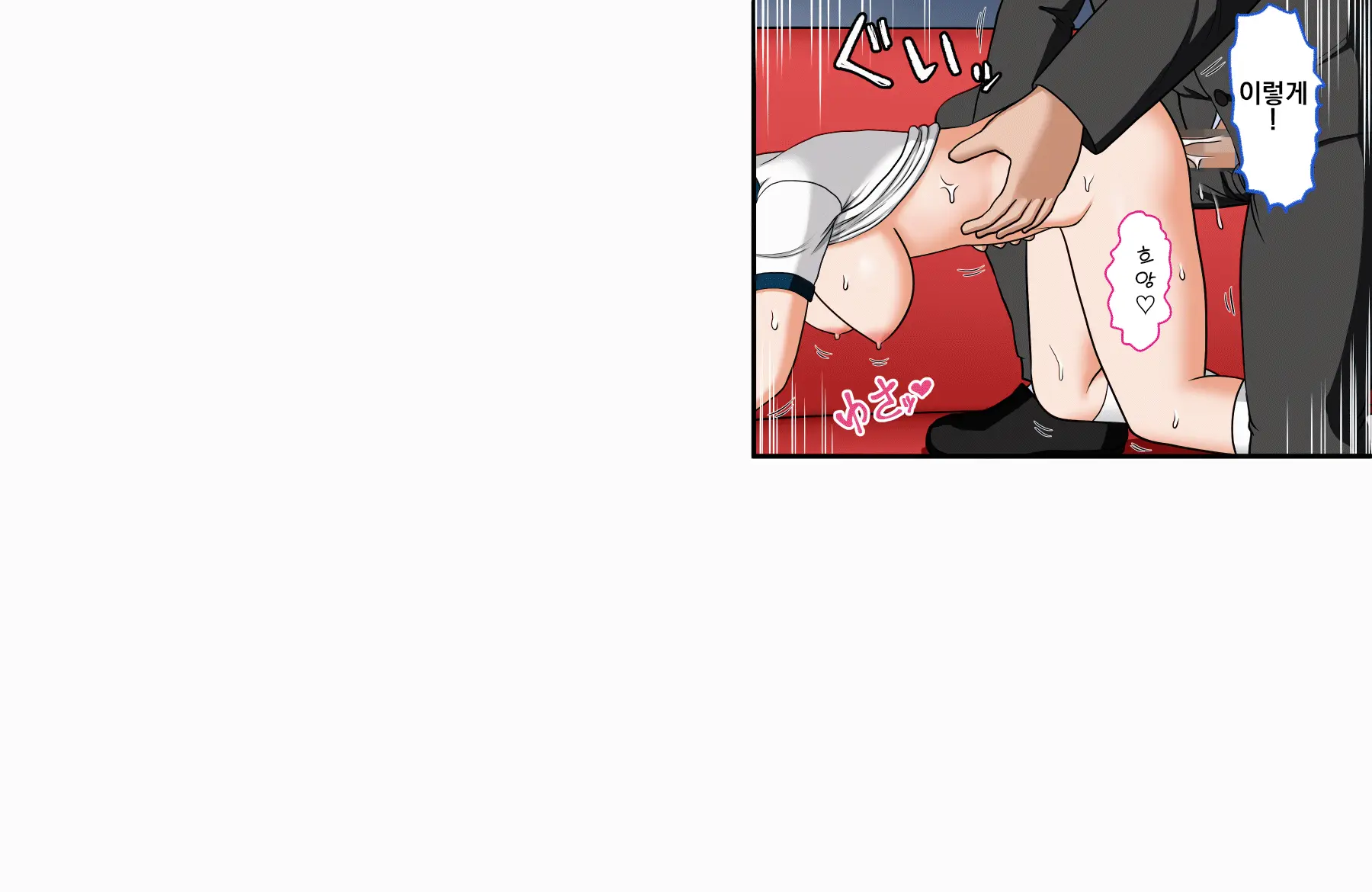 ３-Choume **Kouen No Oppai-Ya-San ~ Loli Kyonyuu No Ettchan ~ | 3번가 Oo공원의 가슴 가게 ~ 로리거유 엣짱 ~