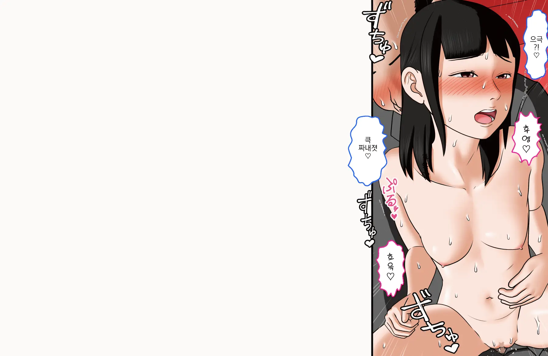 ３-Choume **Kouen No Oppai-Ya-San ~ Loli Kyonyuu No Ettchan ~ | 3번가 Oo공원의 가슴 가게 ~ 로리거유 엣짱 ~