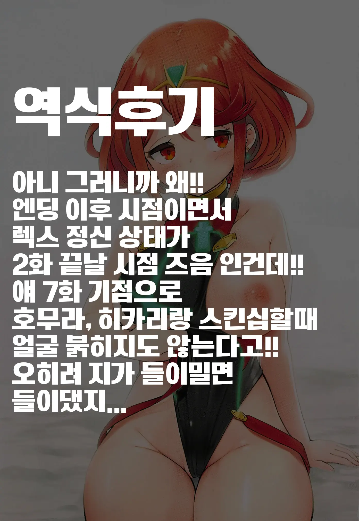 Kizuna Gift | 인연 기프트