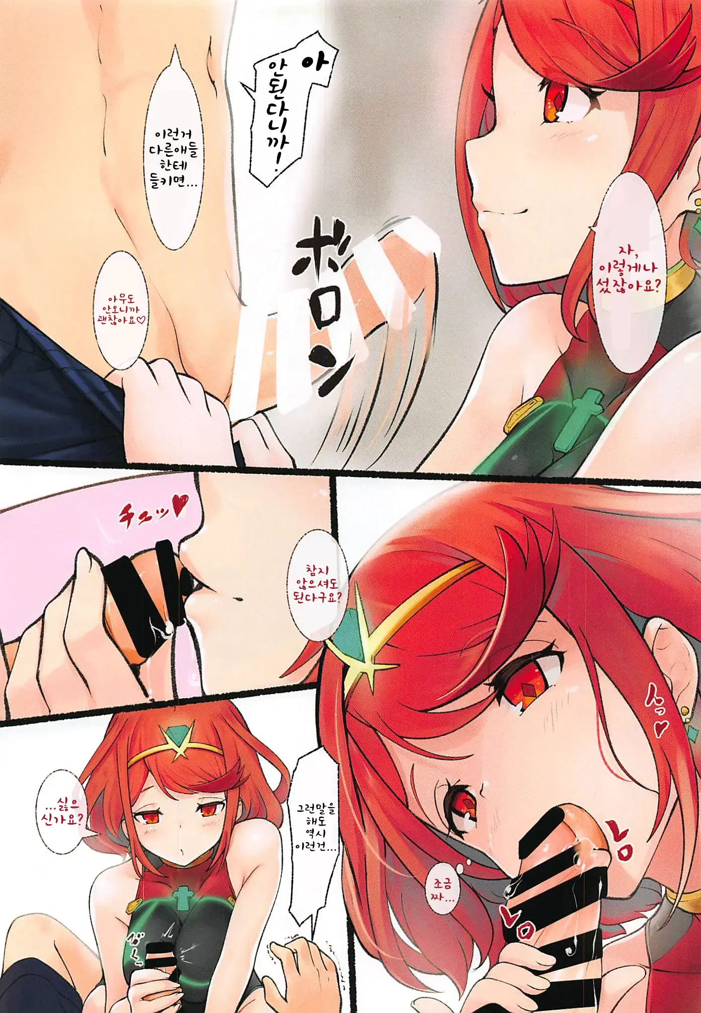 Kizuna Gift | 인연 기프트
