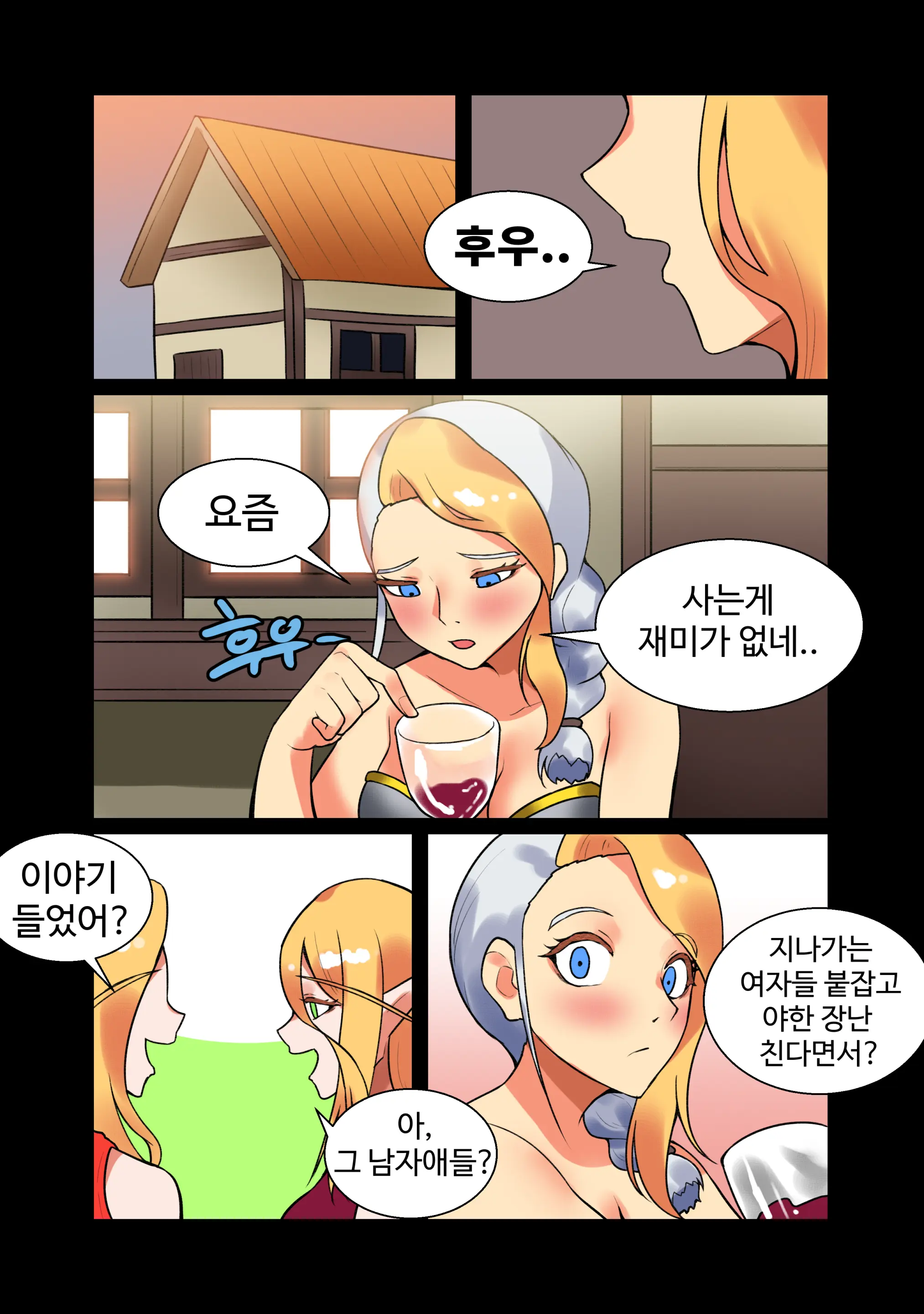 With Teacher Jaina? | 제이나 선생님과? All Episode